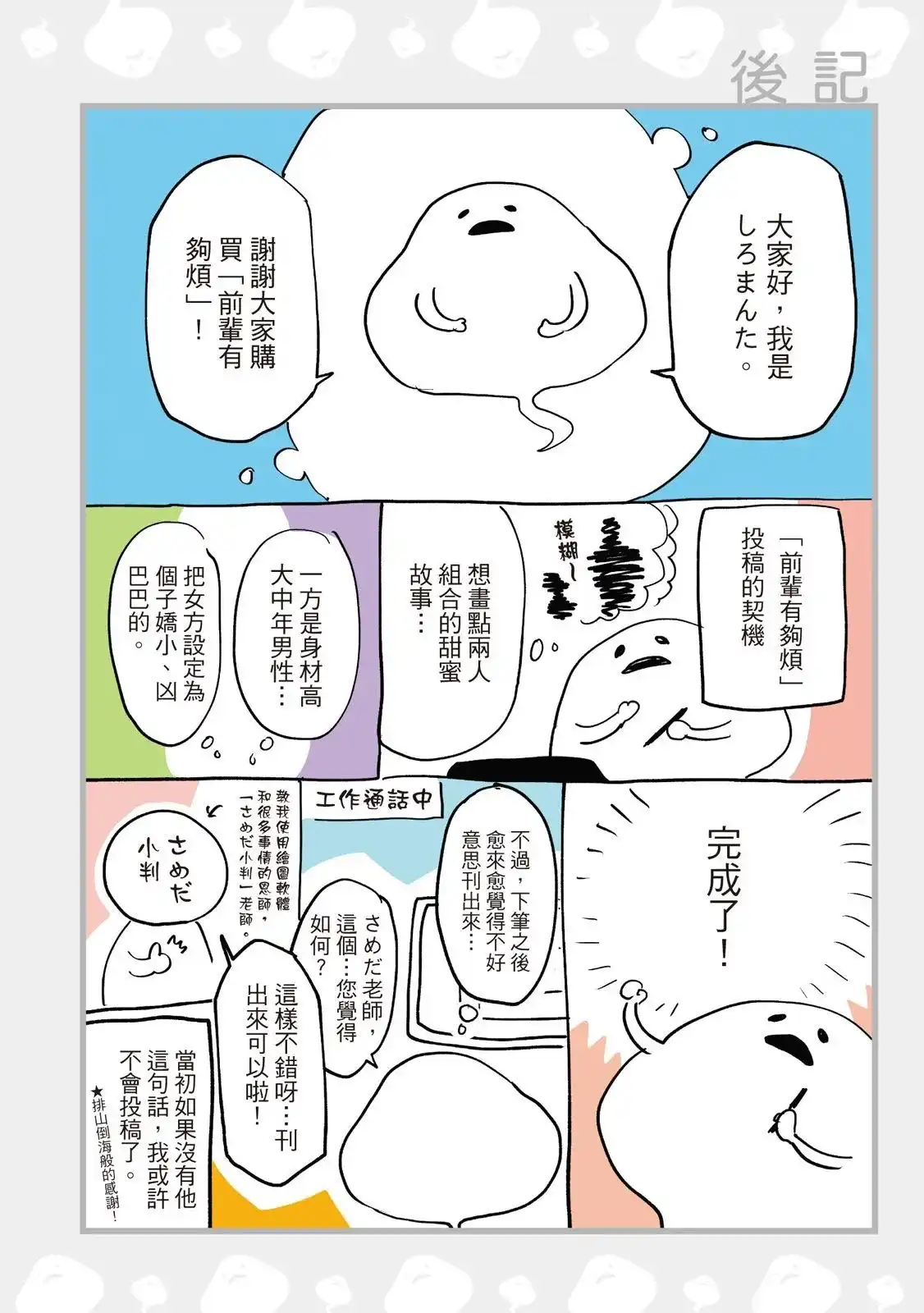 第136页