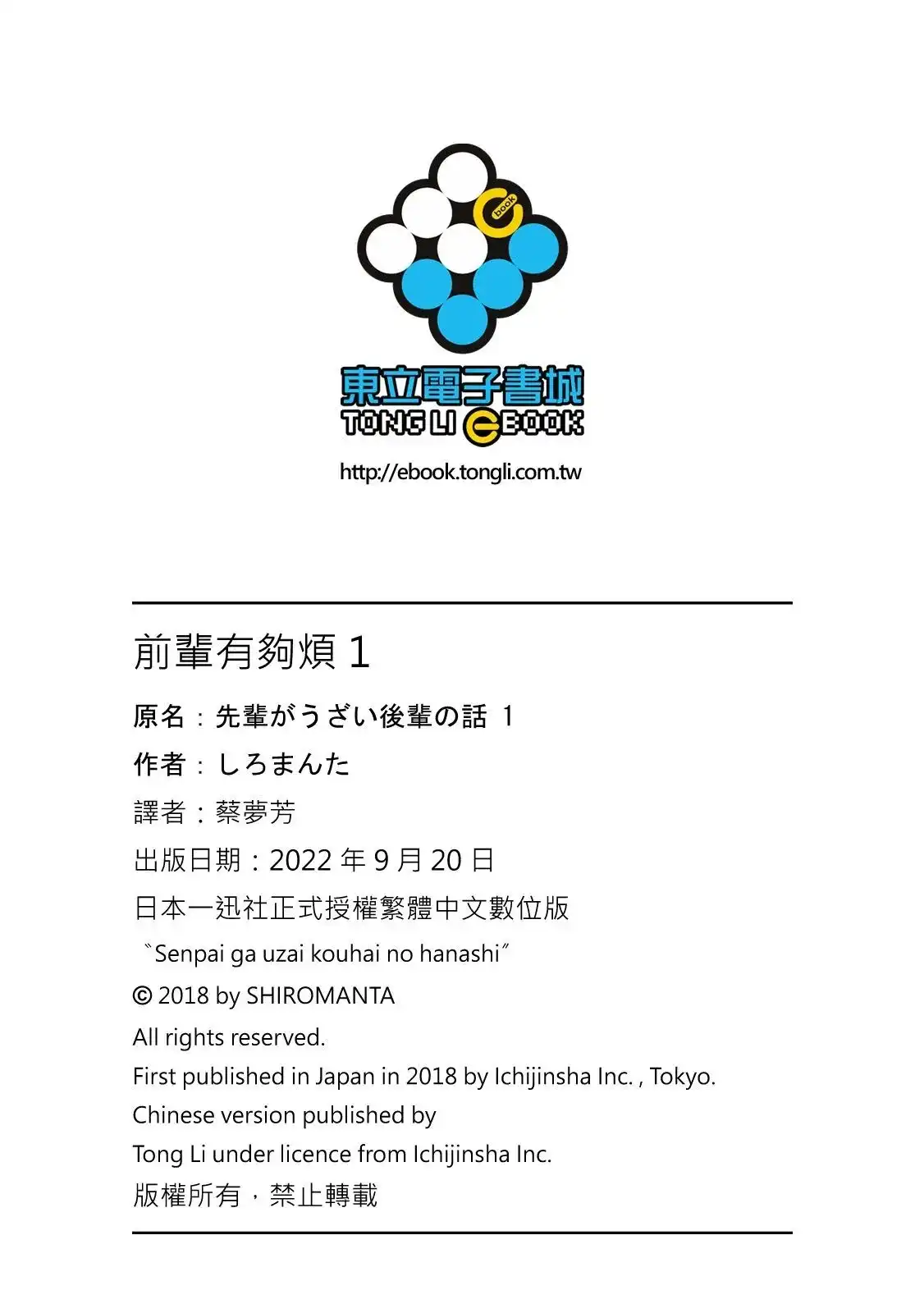 第138页