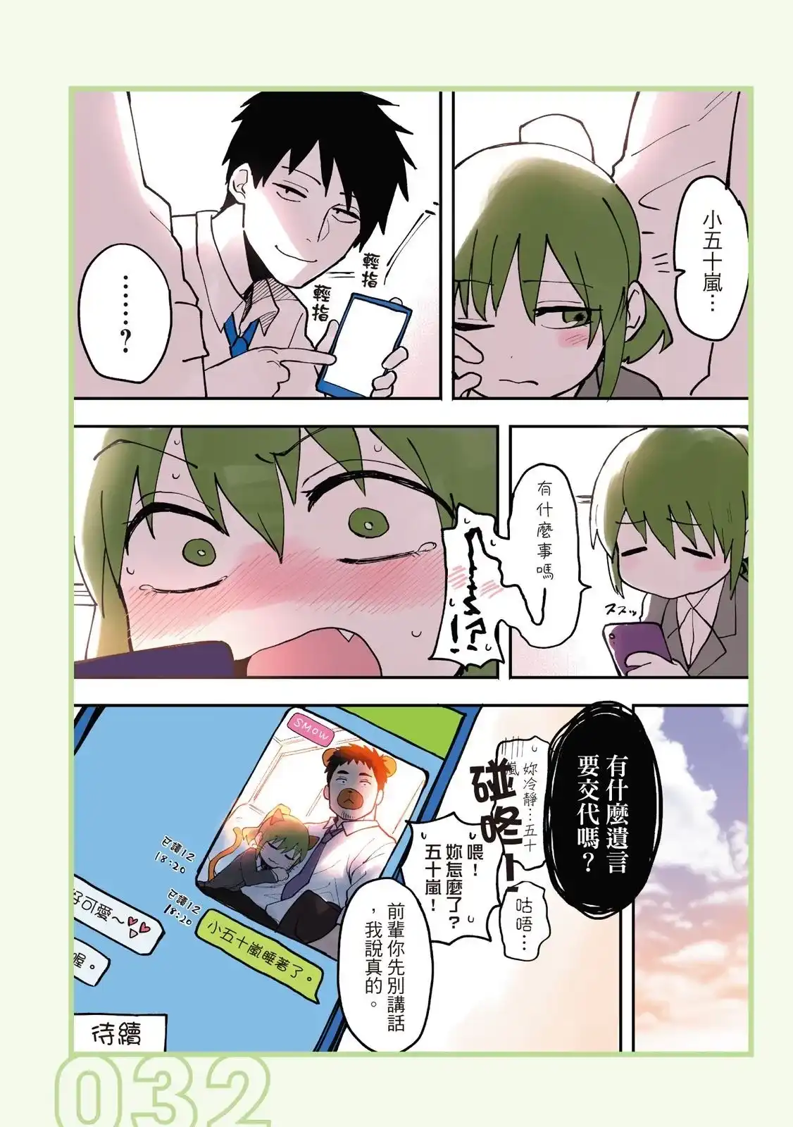 第34页
