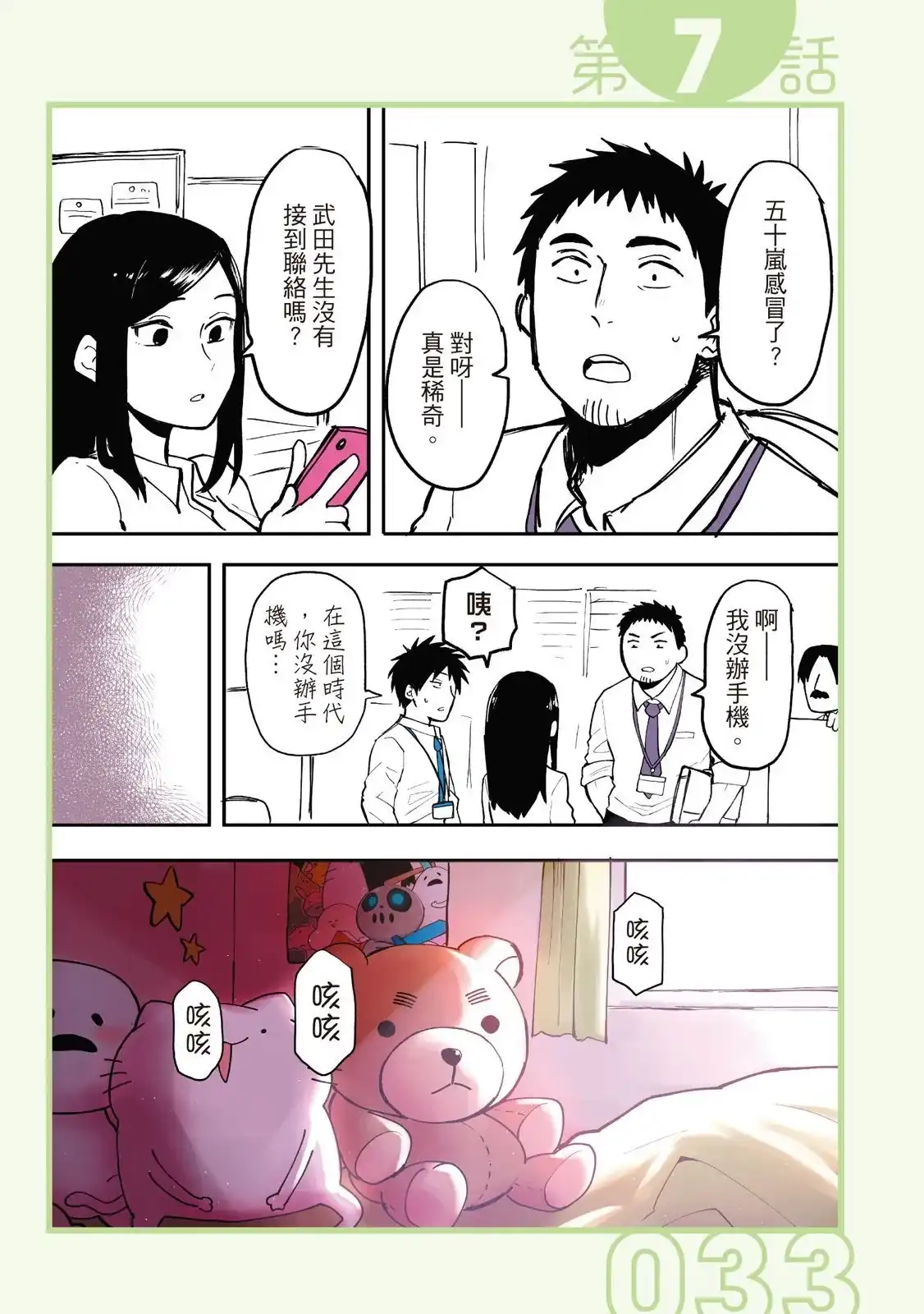 第35页