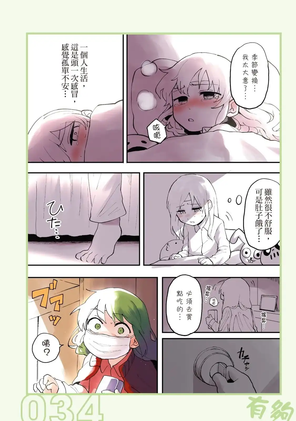 第36页