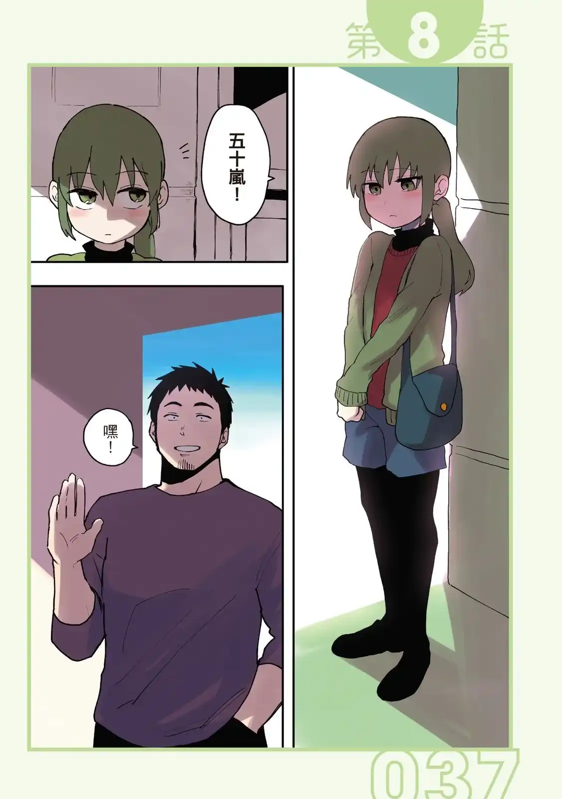 第39页