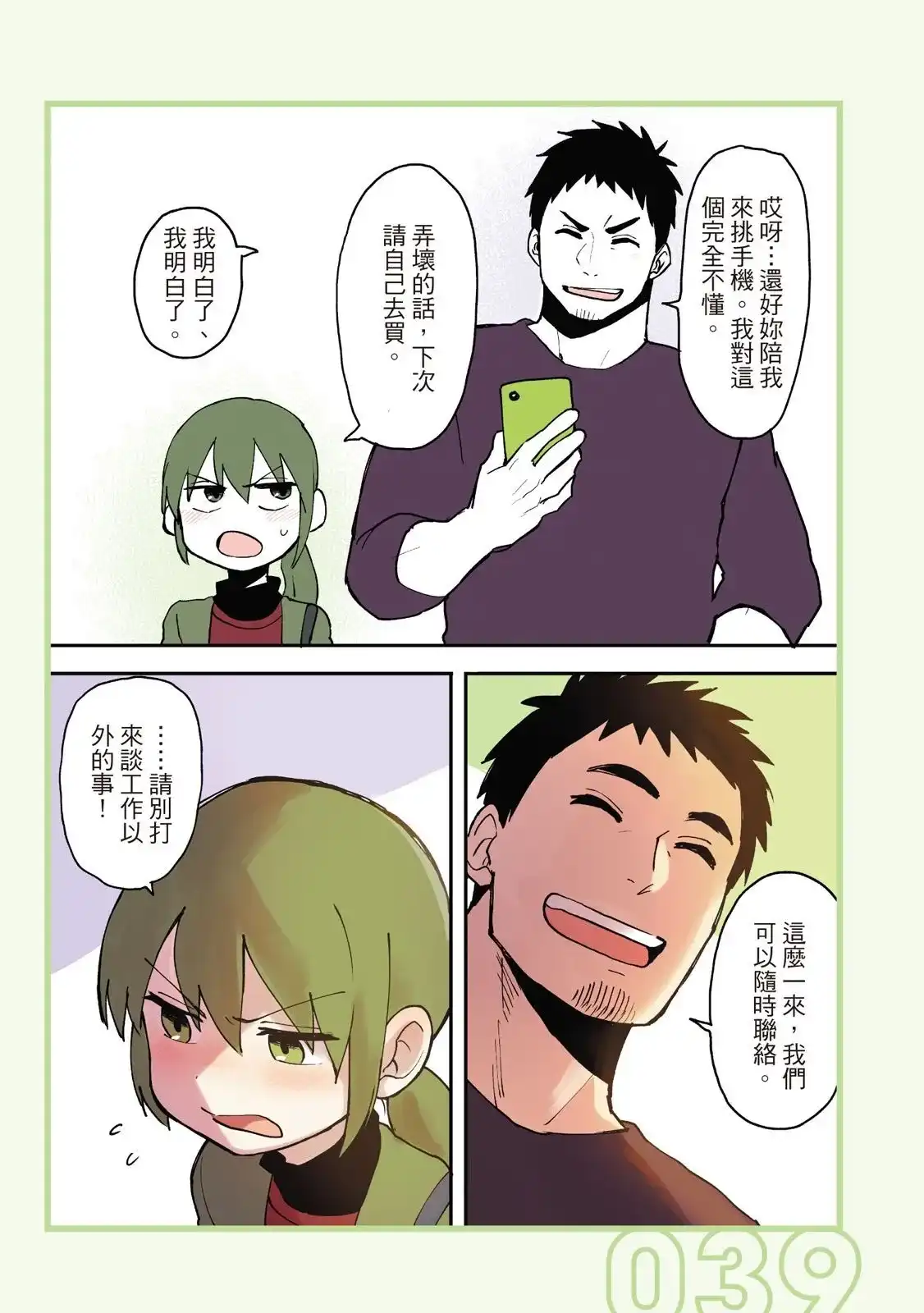 第41页