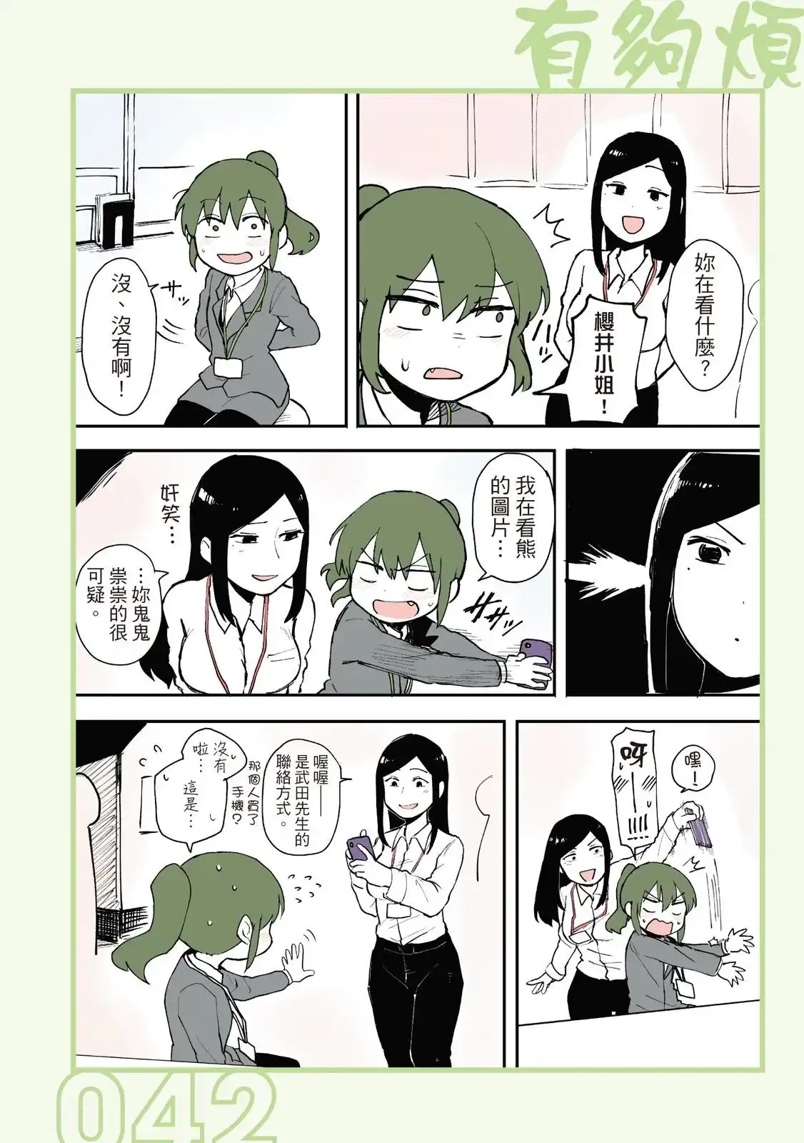 第44页