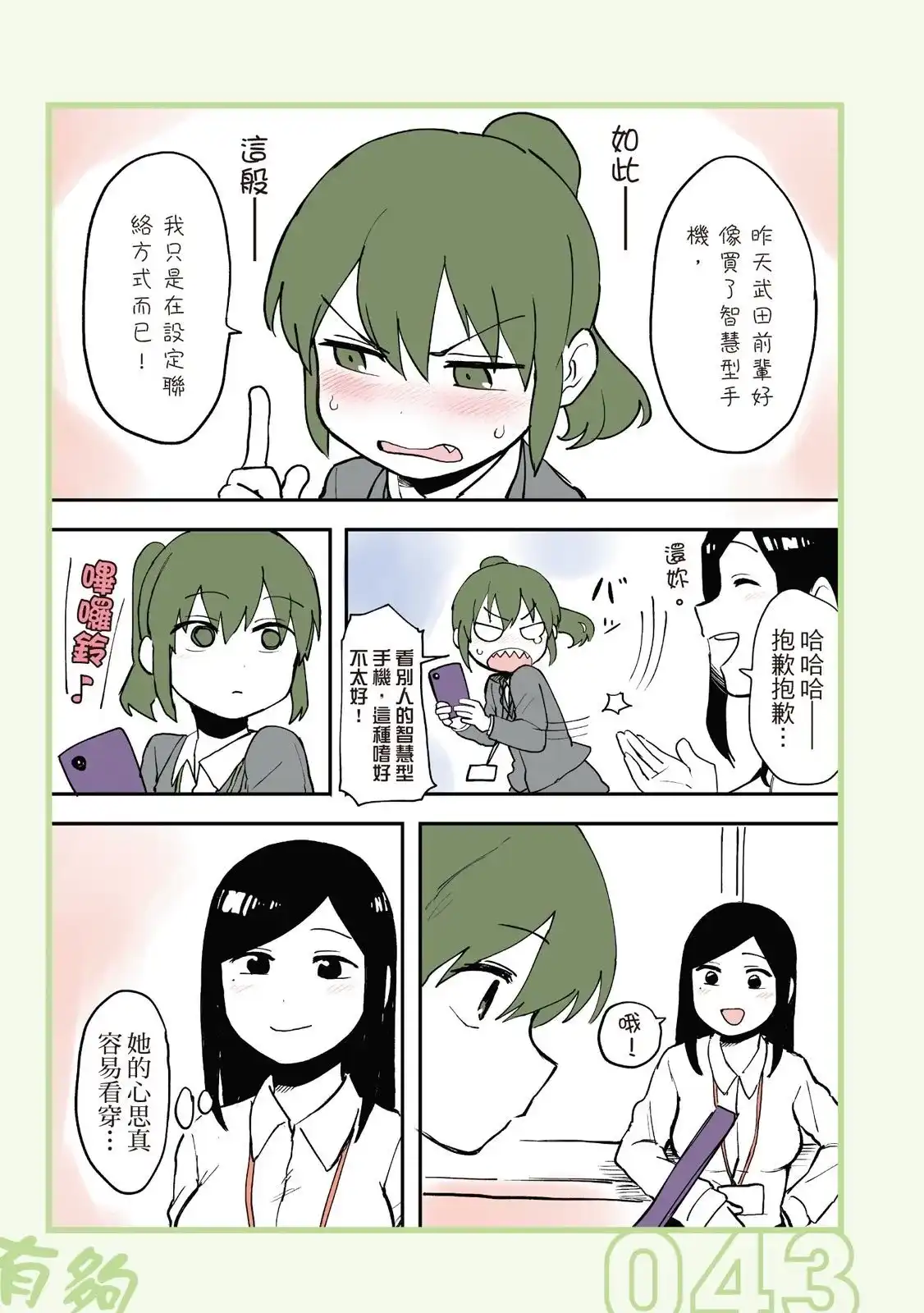 第45页