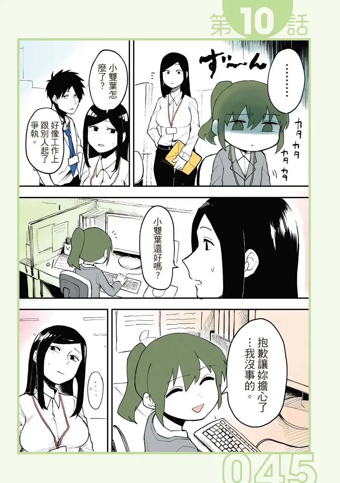 第47页
