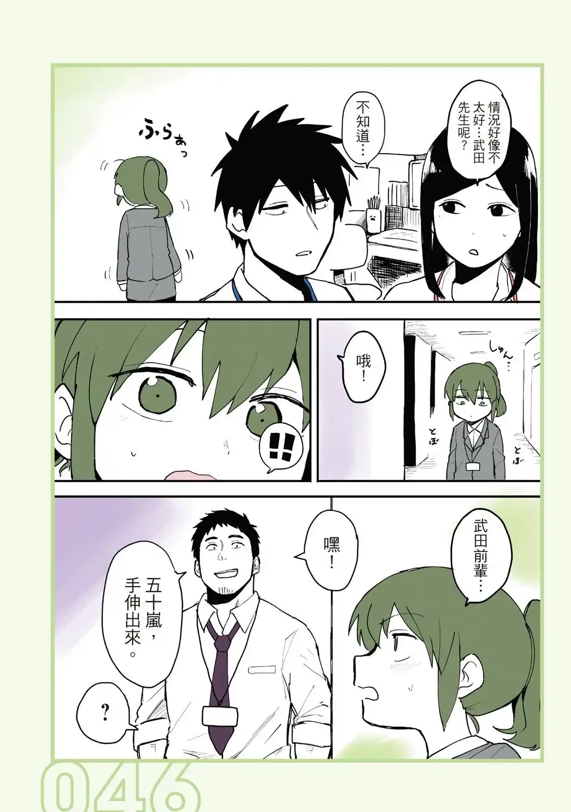 第48页