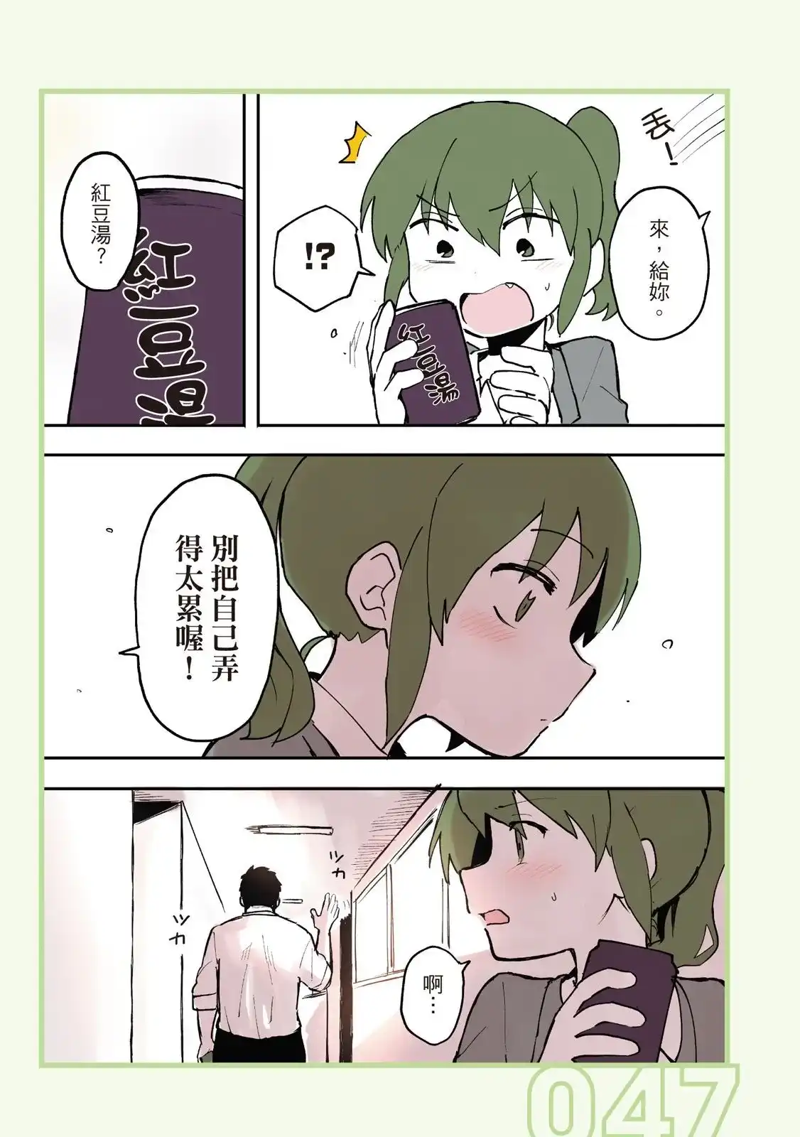 第49页