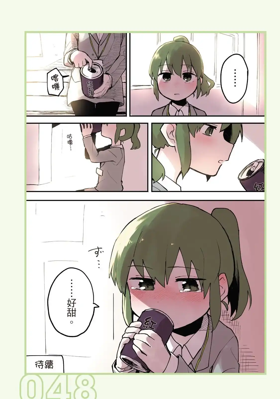 第50页