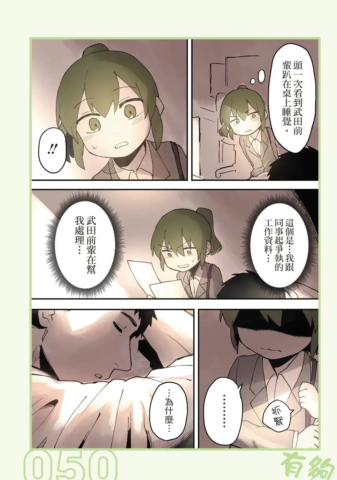 第52页