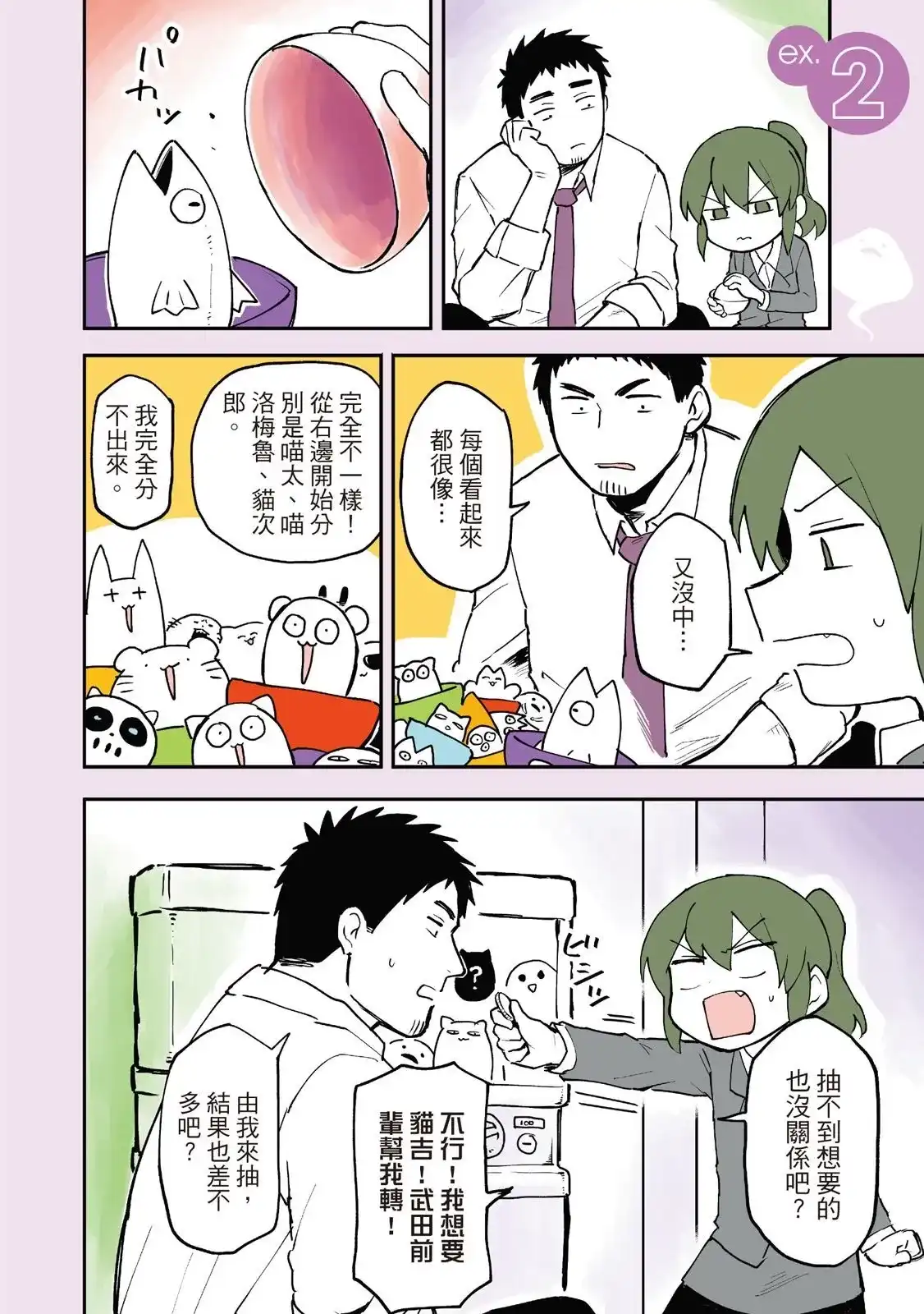 第56页