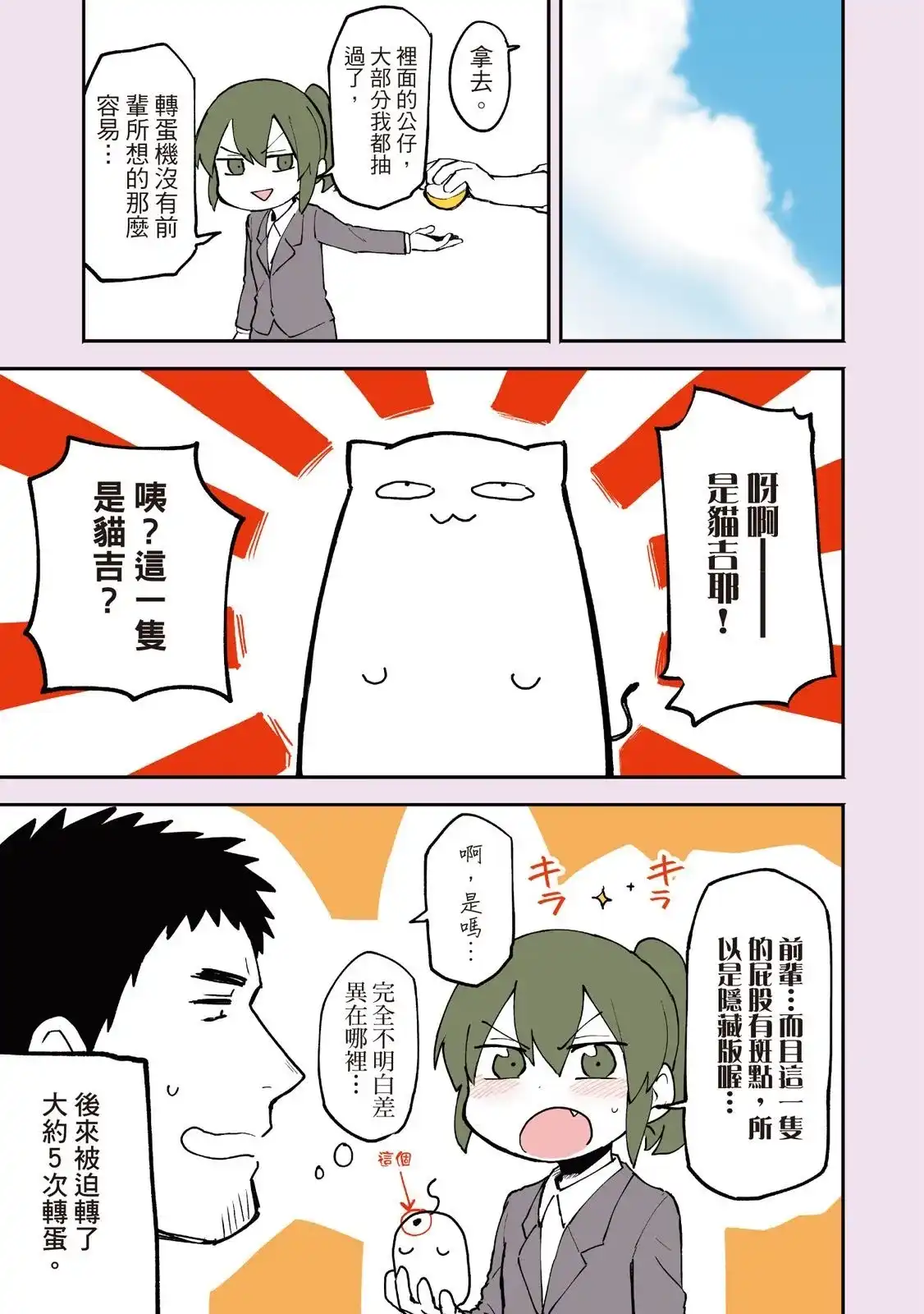 第57页