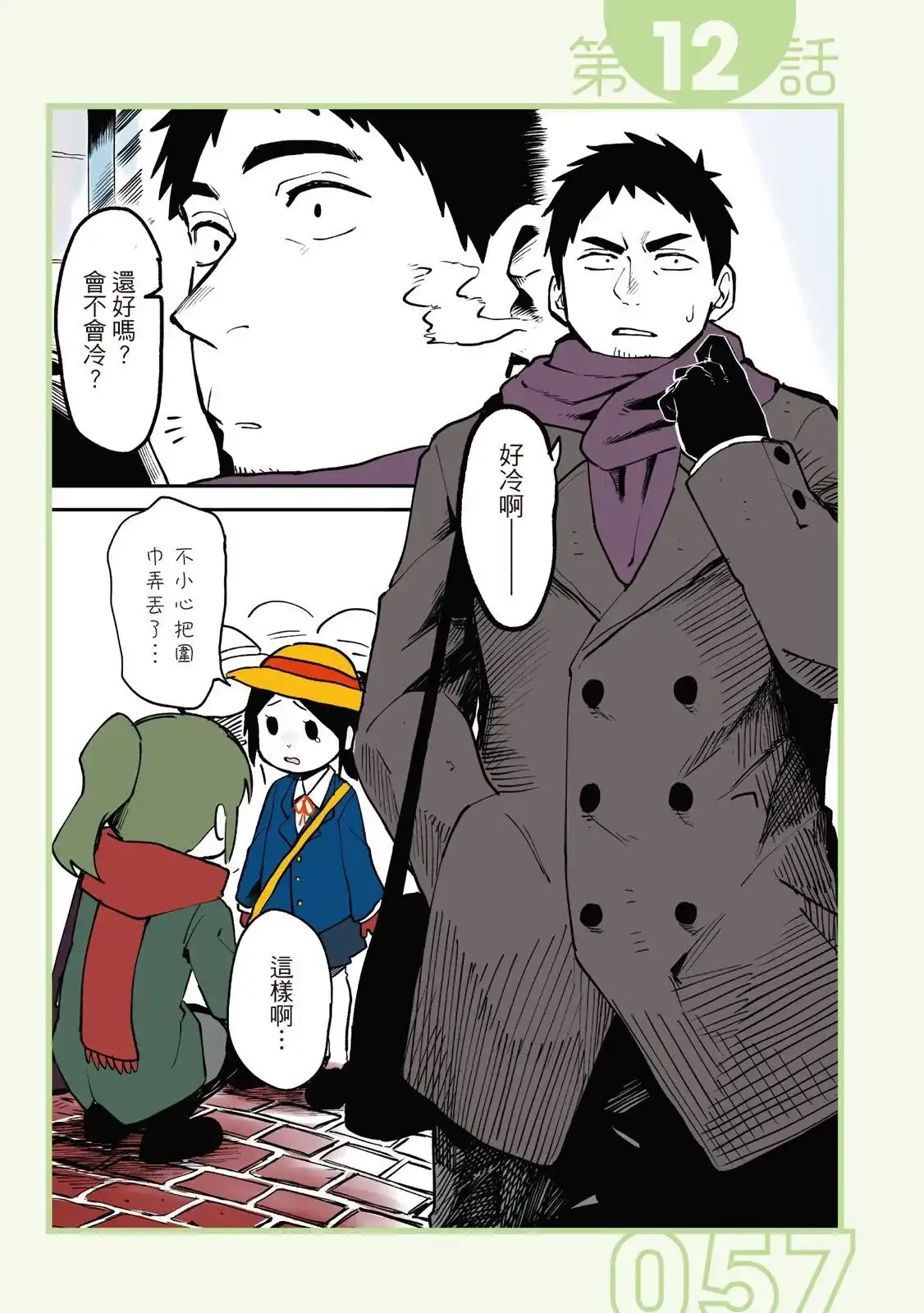 第59页
