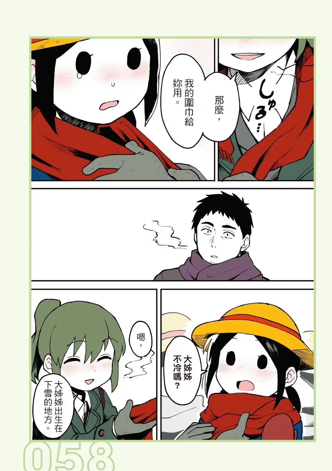 第60页