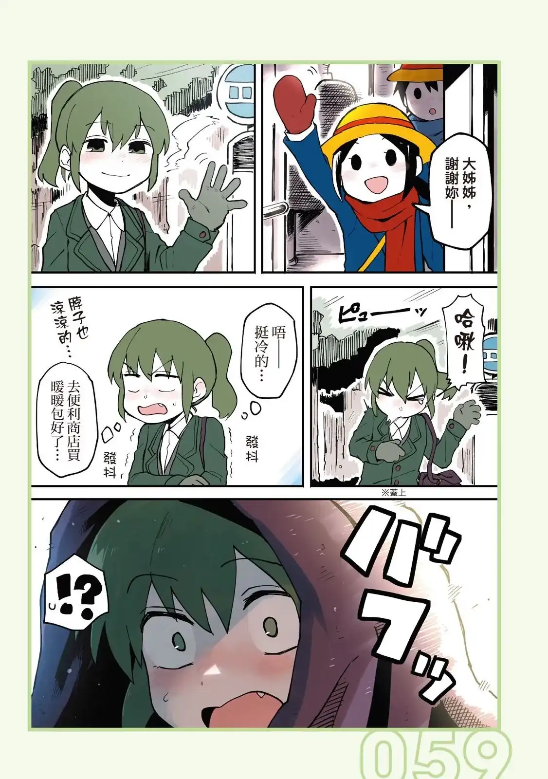 第61页