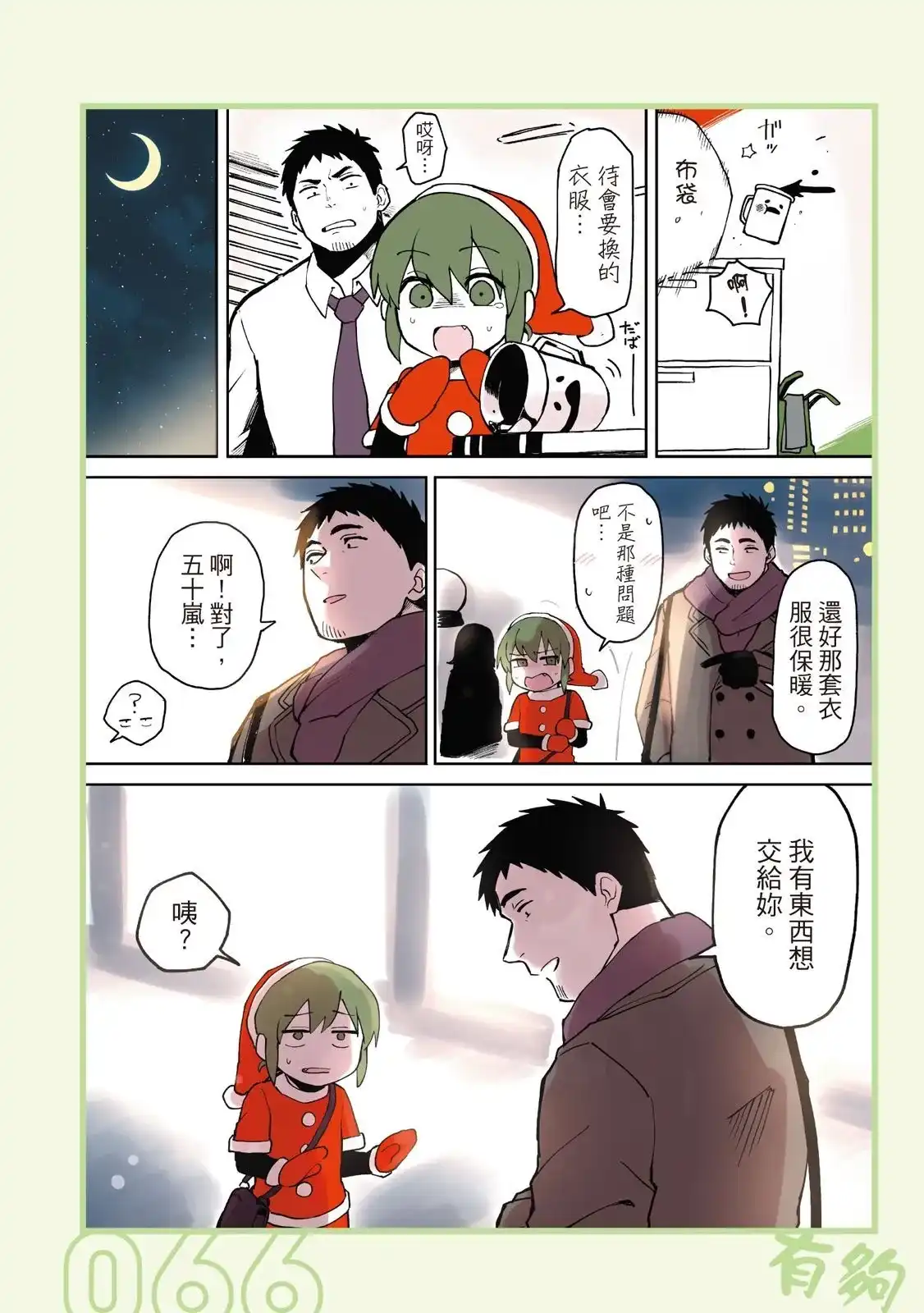 第68页