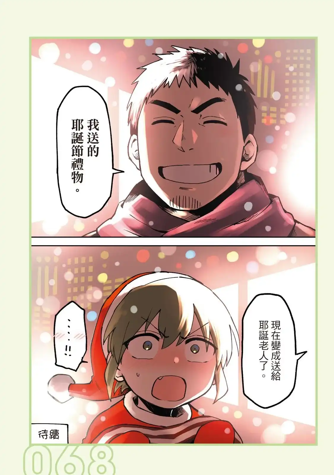 第70页