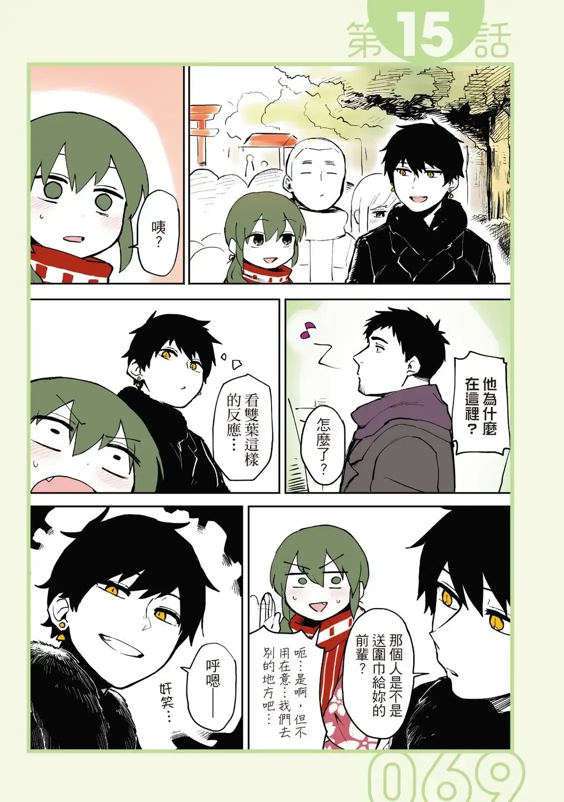 第71页
