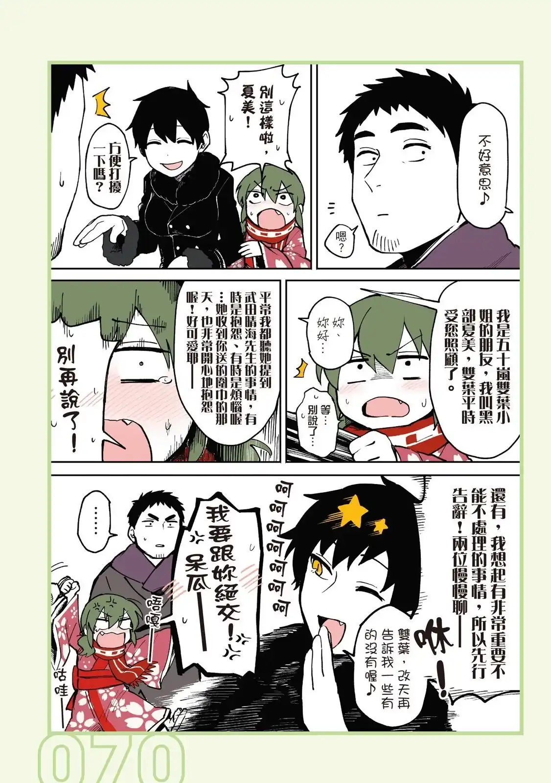 第72页