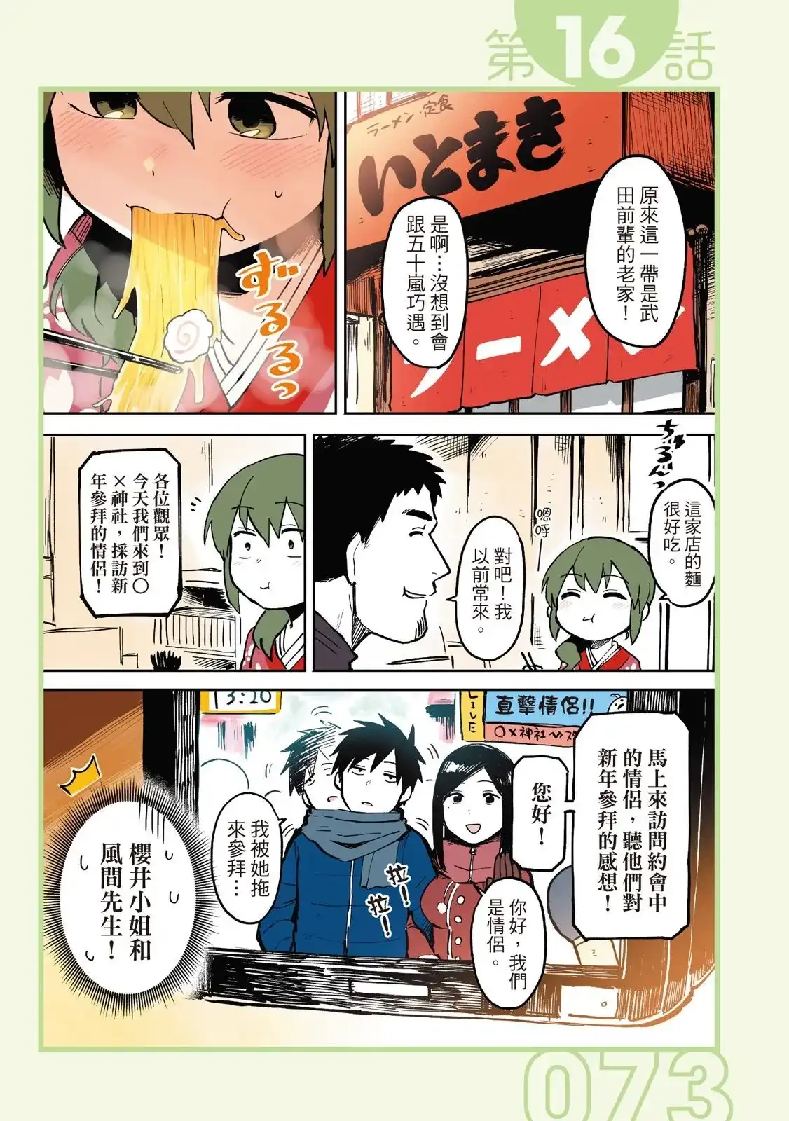第75页