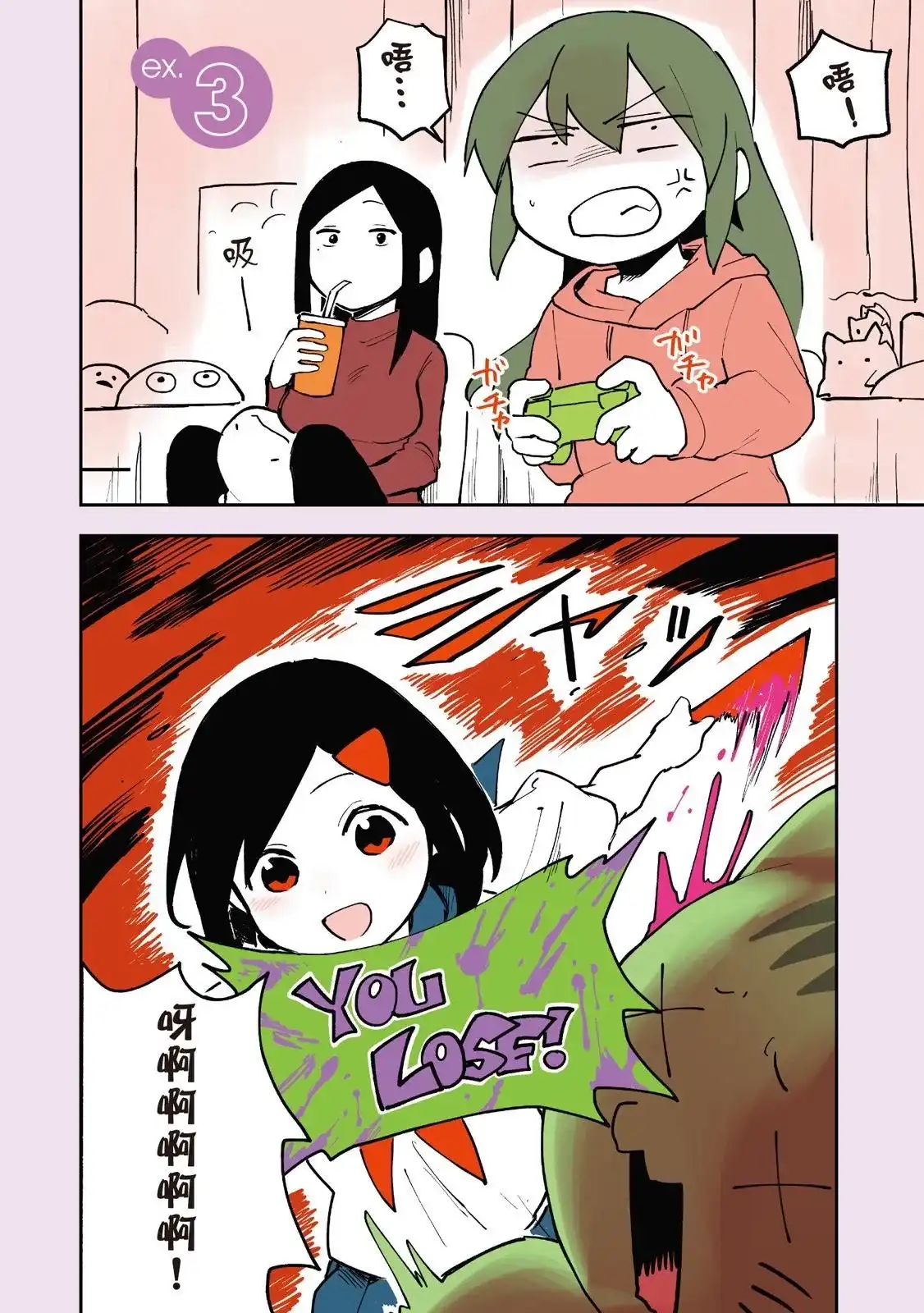 第80页