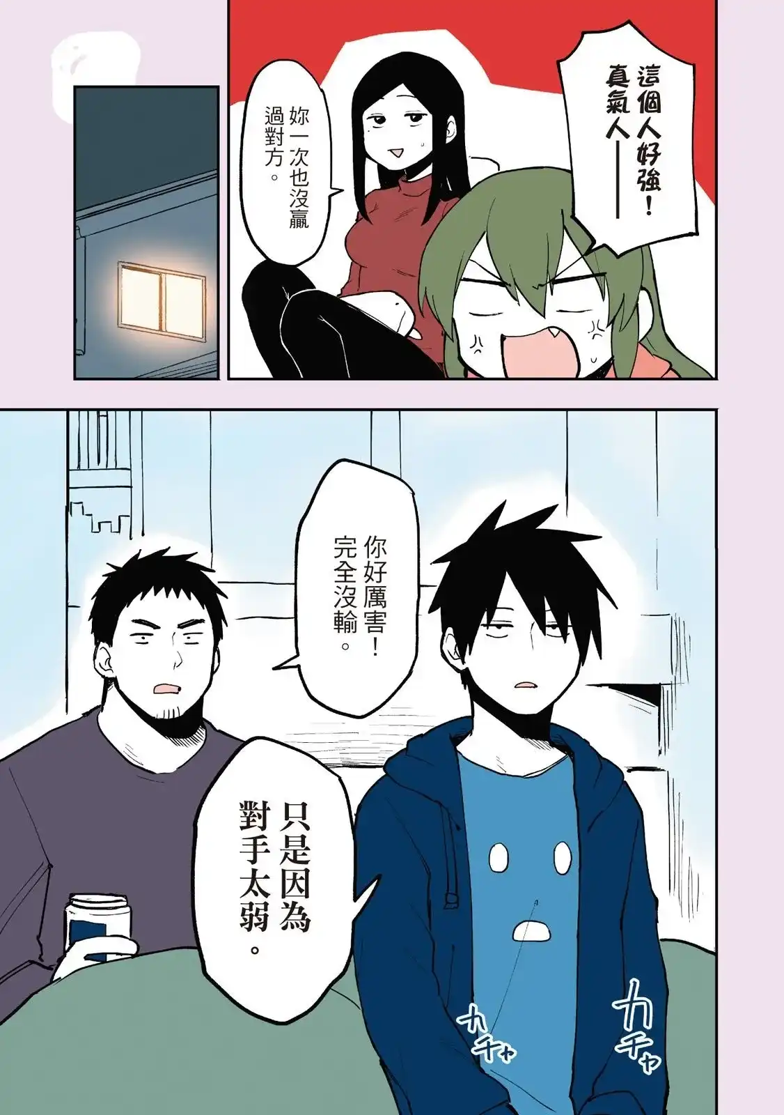 第81页