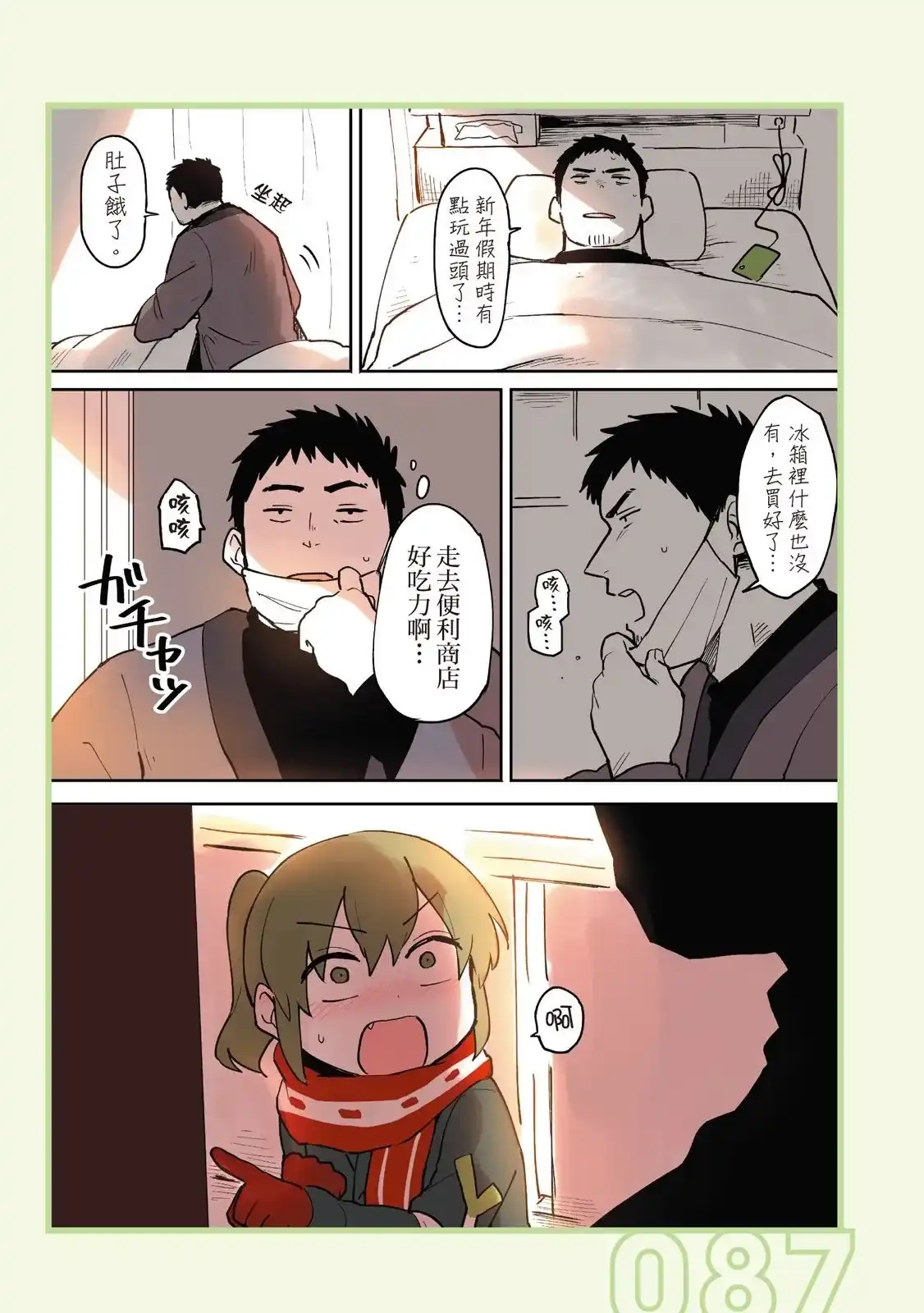 第89页