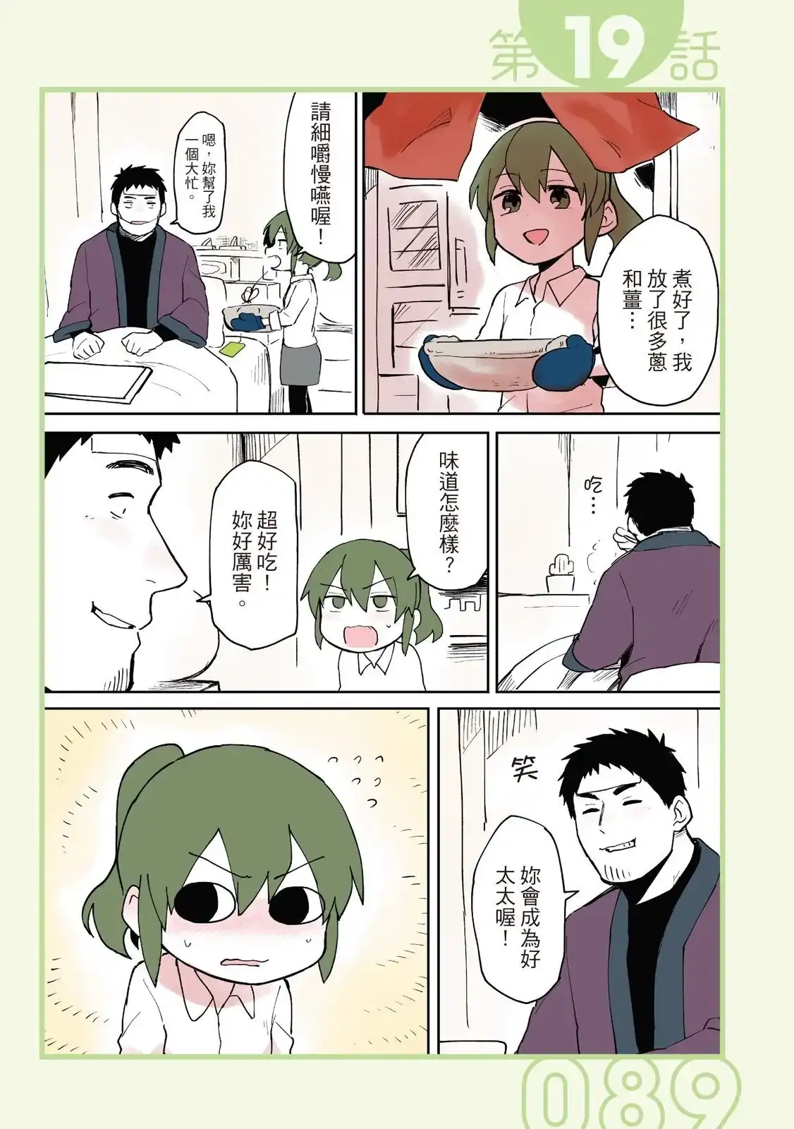 第91页