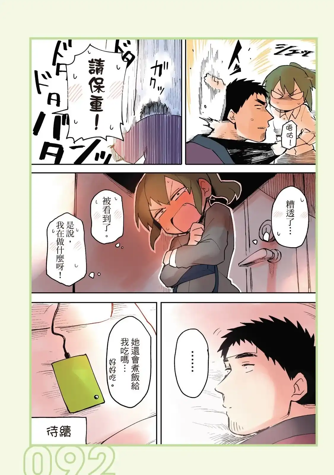 第94页