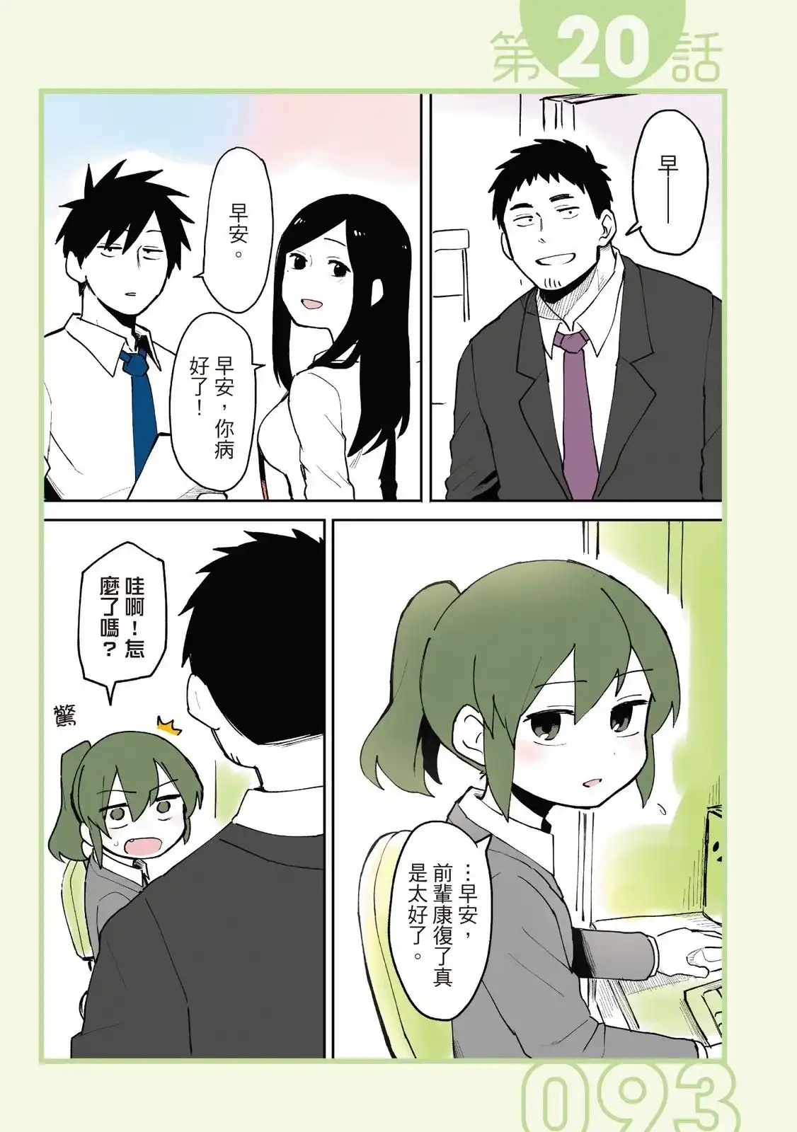 第95页
