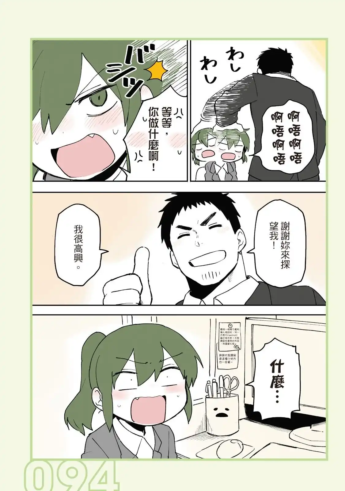 第96页