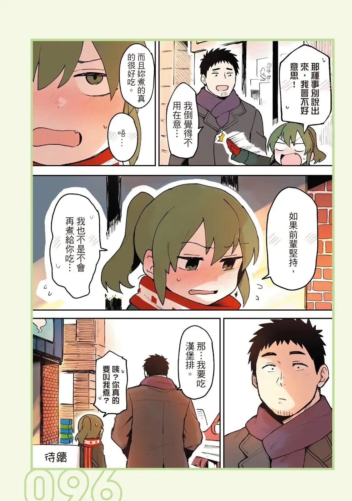 第98页