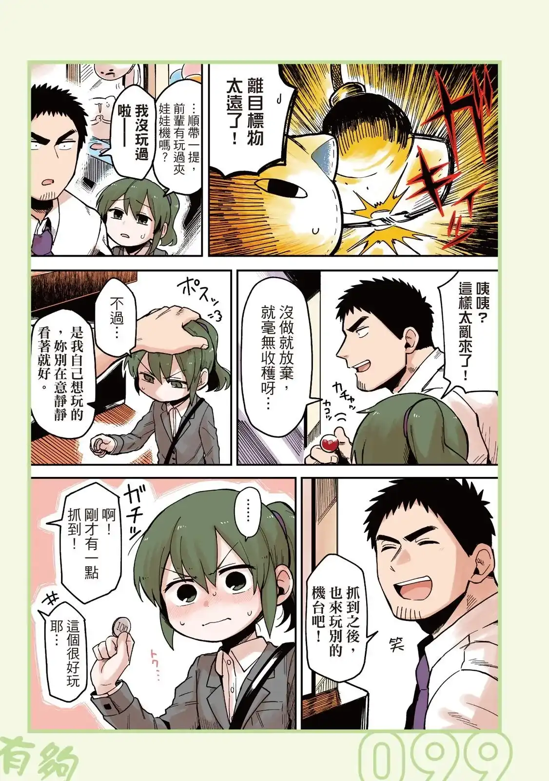 第101页