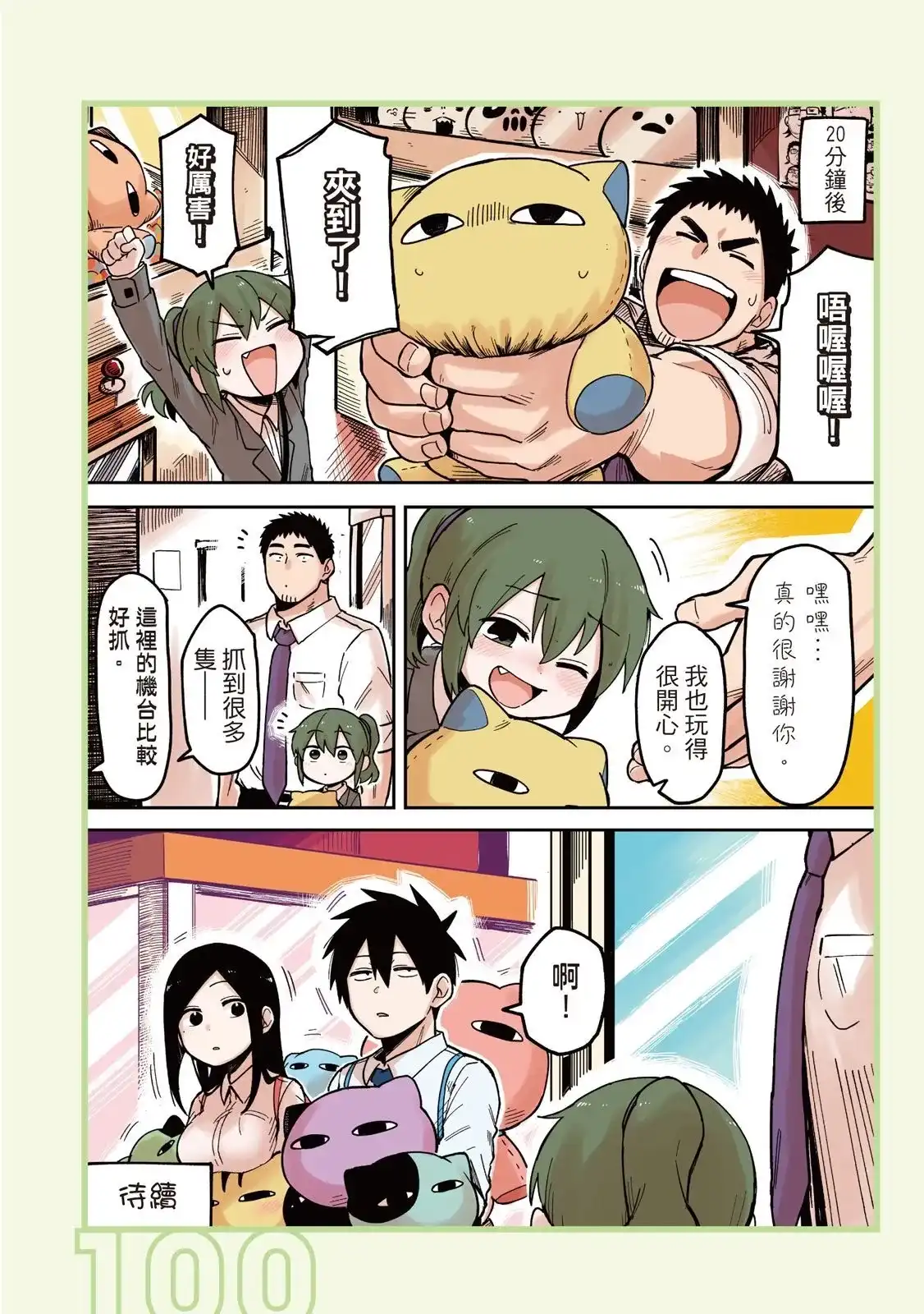 第102页