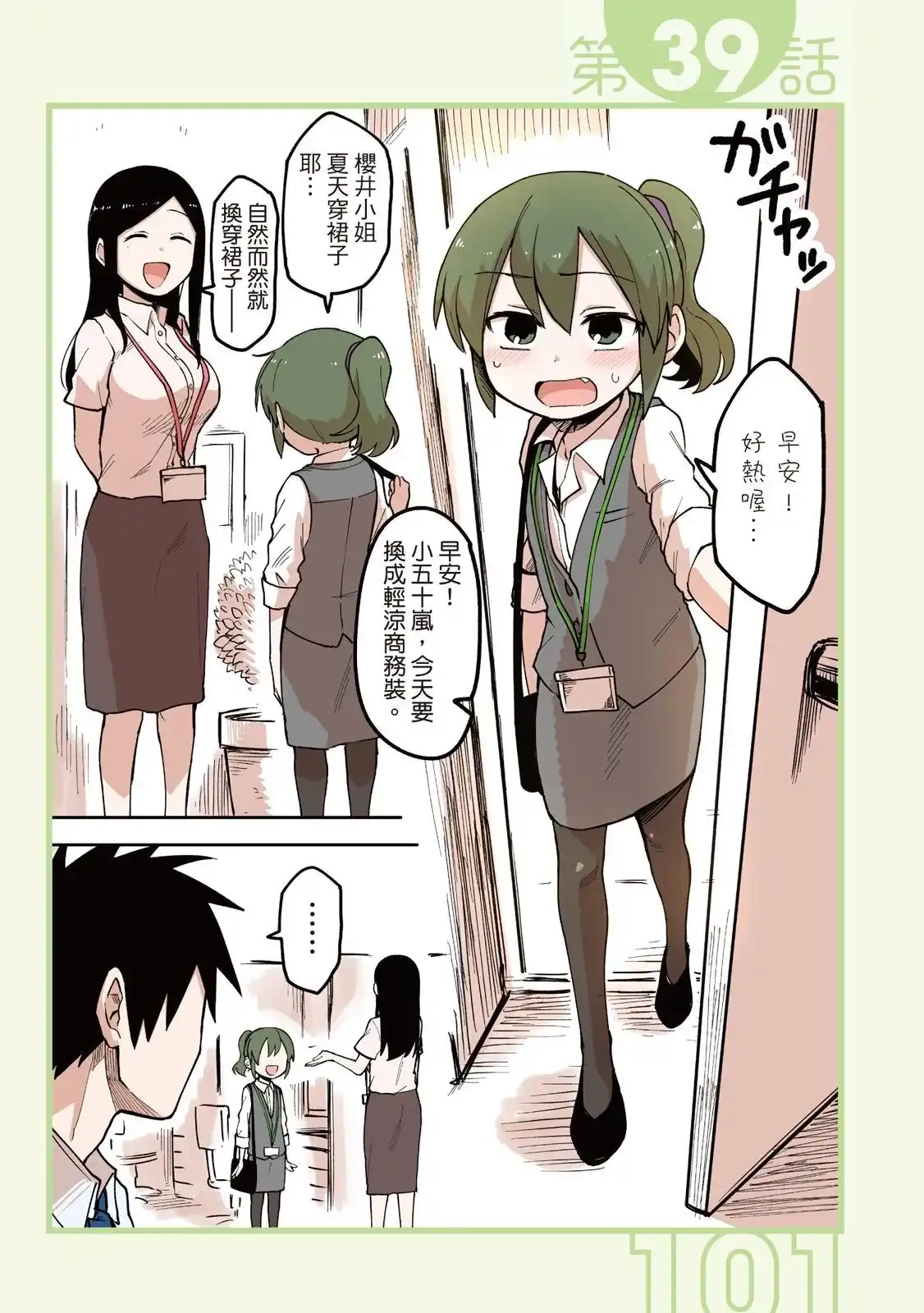 第103页