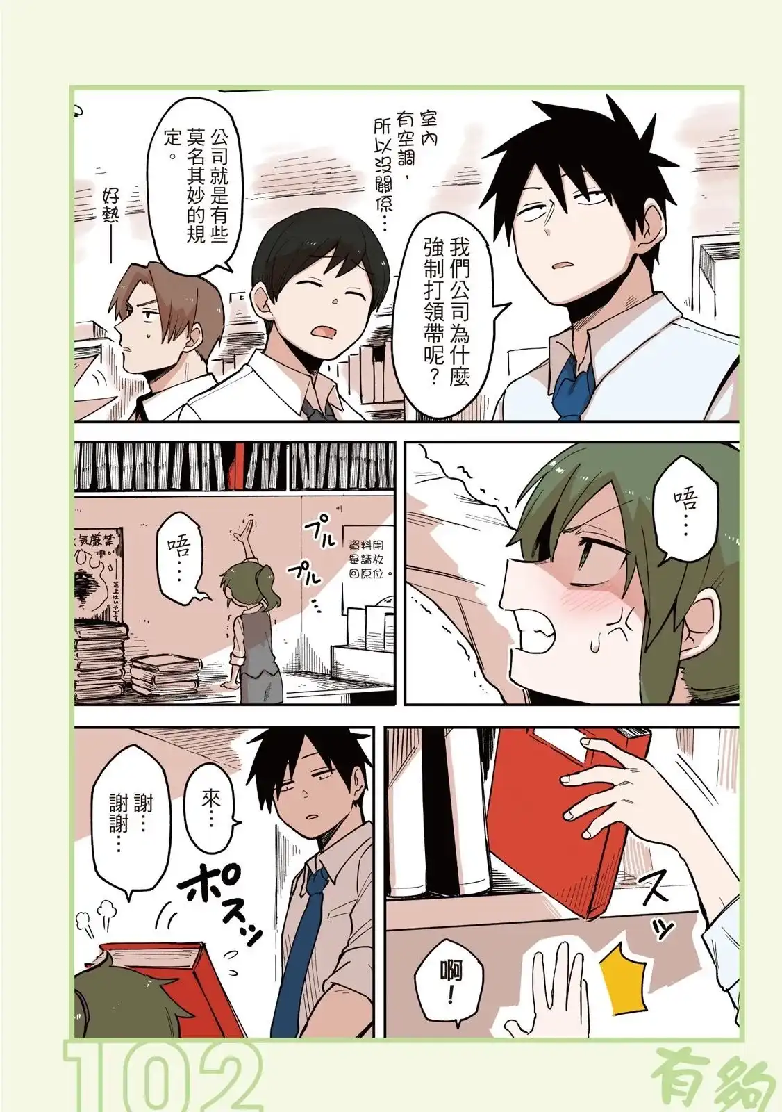 第104页