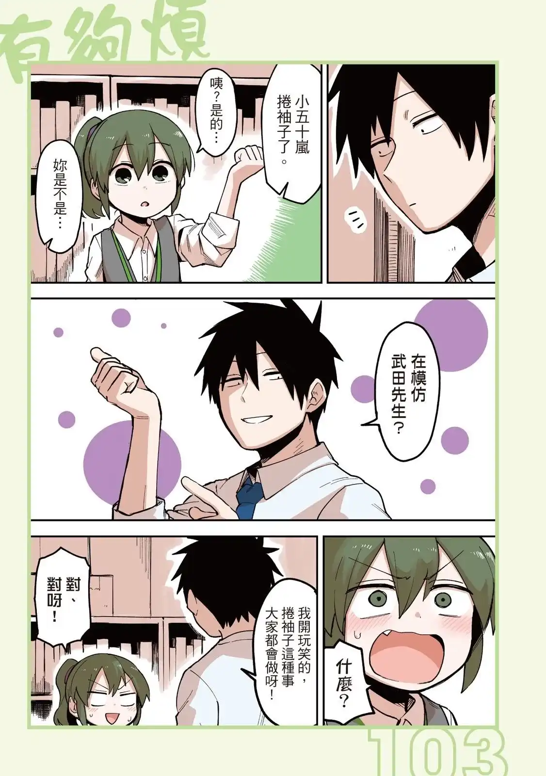 第105页