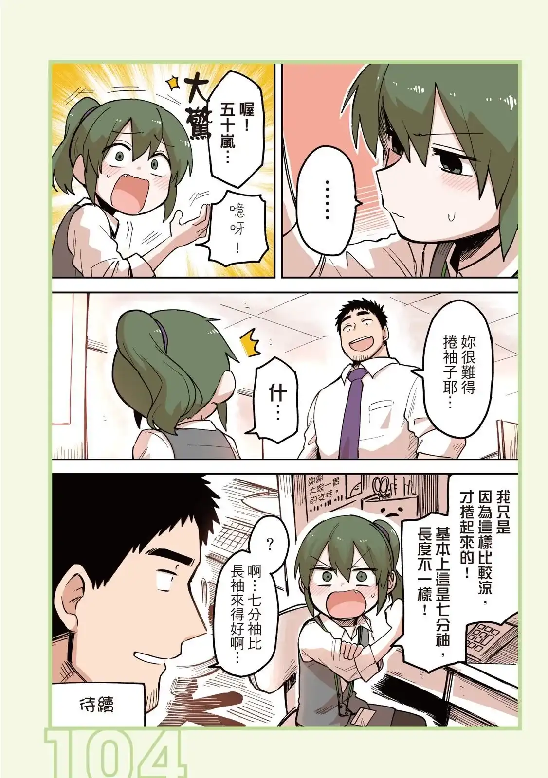 第106页