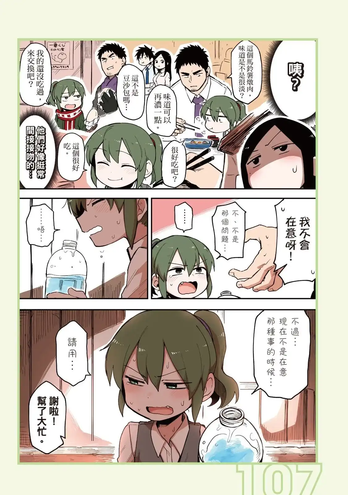 第109页