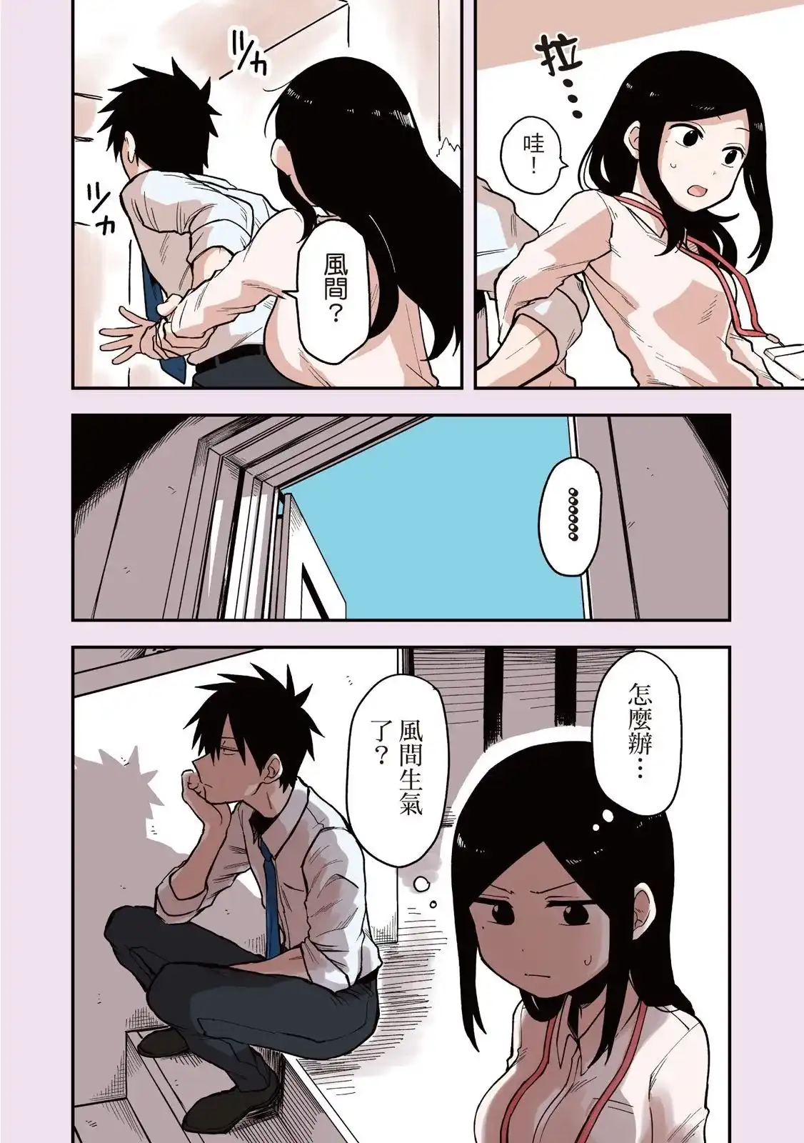 第114页