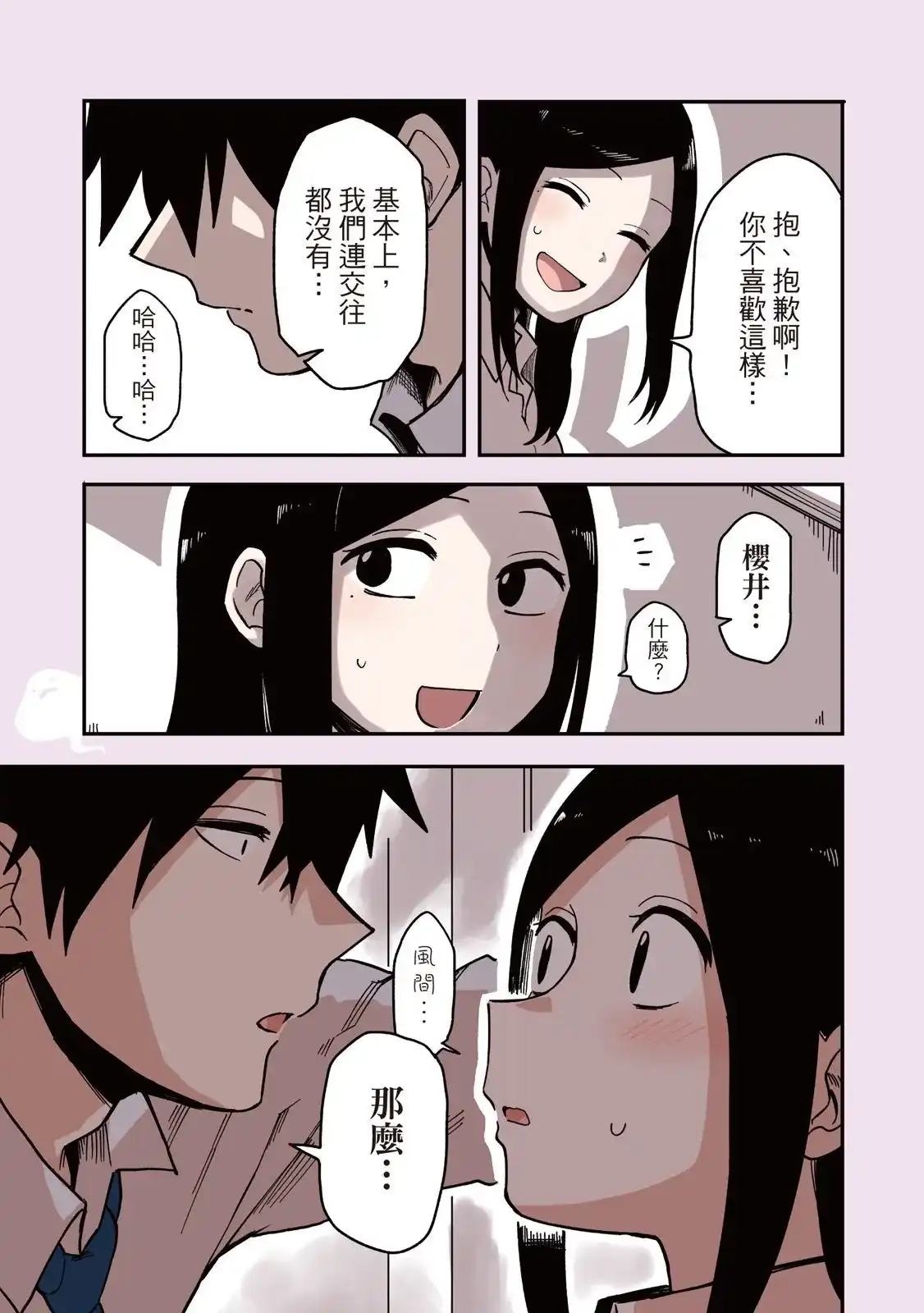 第115页