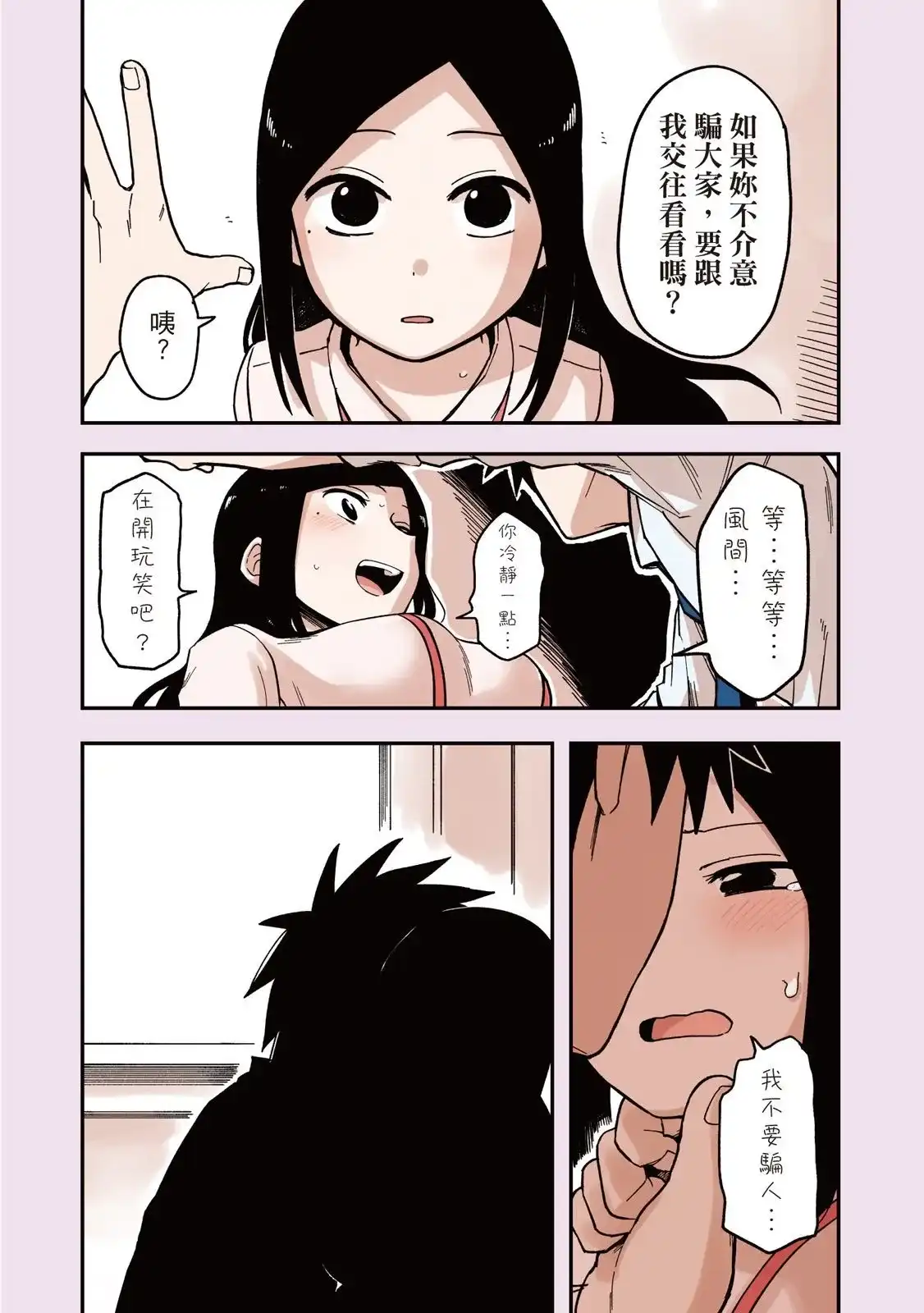 第116页