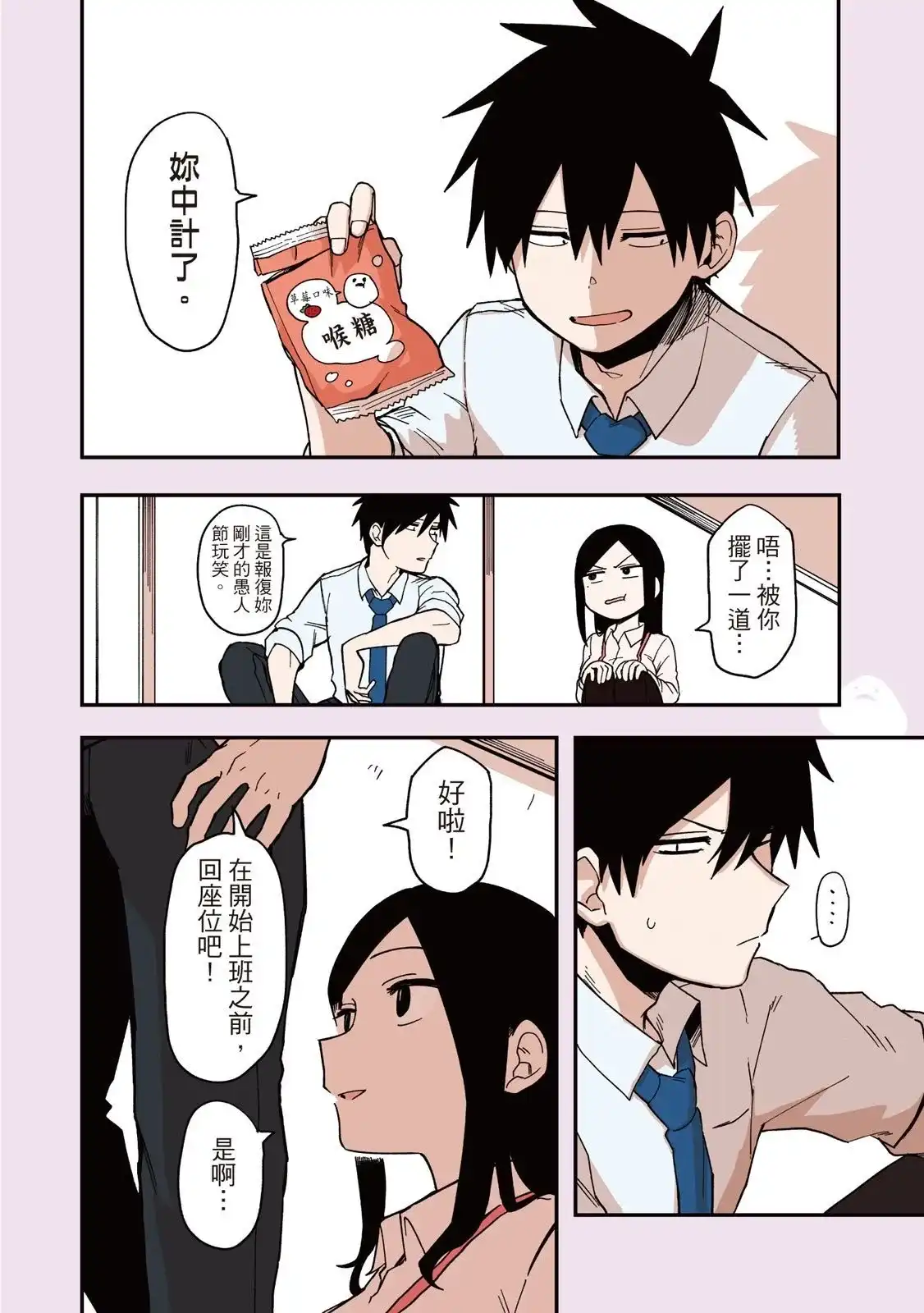 第118页