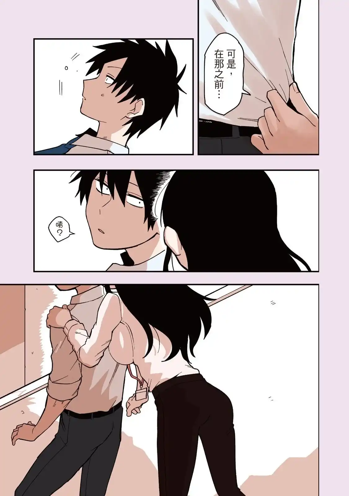 第119页