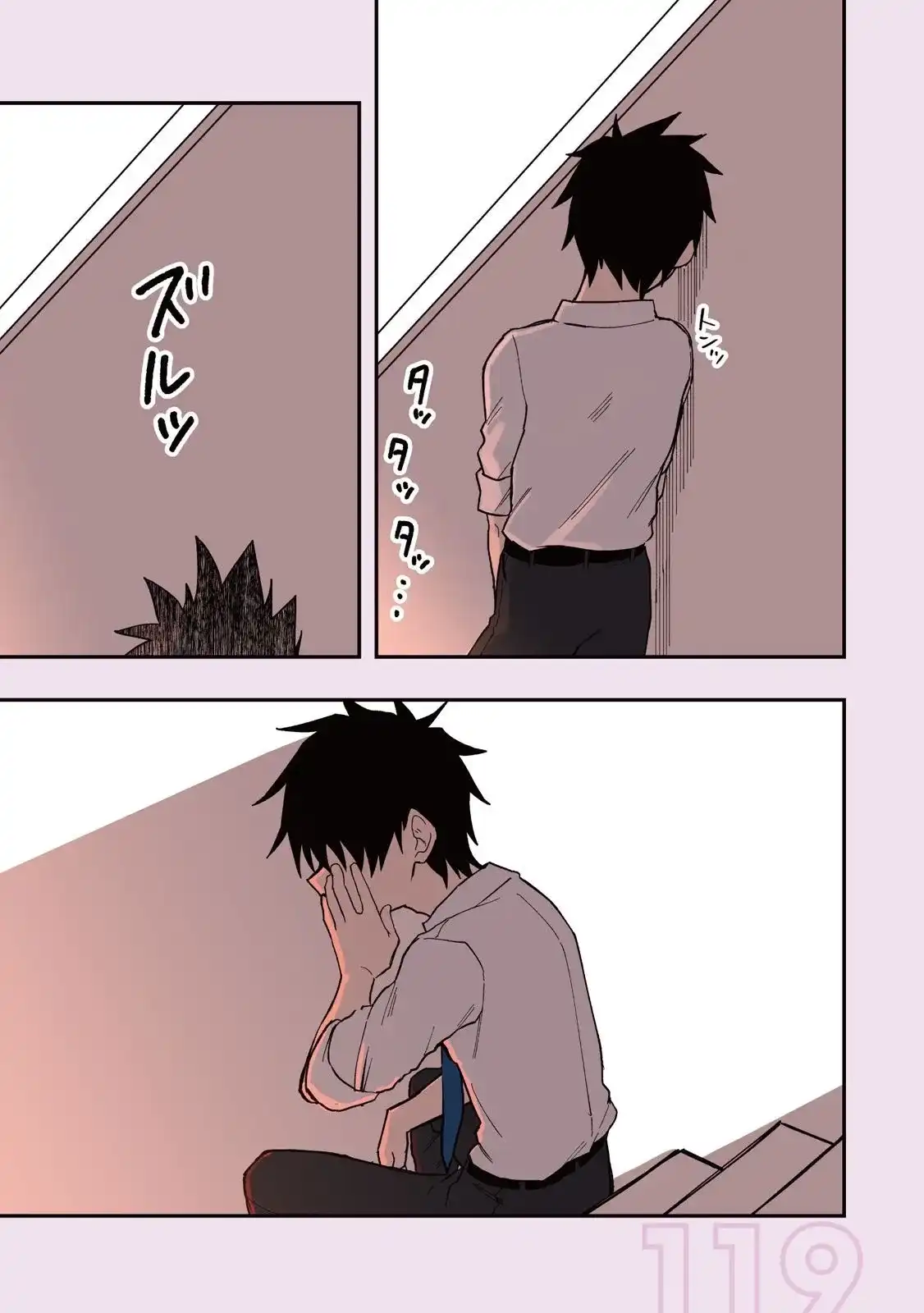 第121页