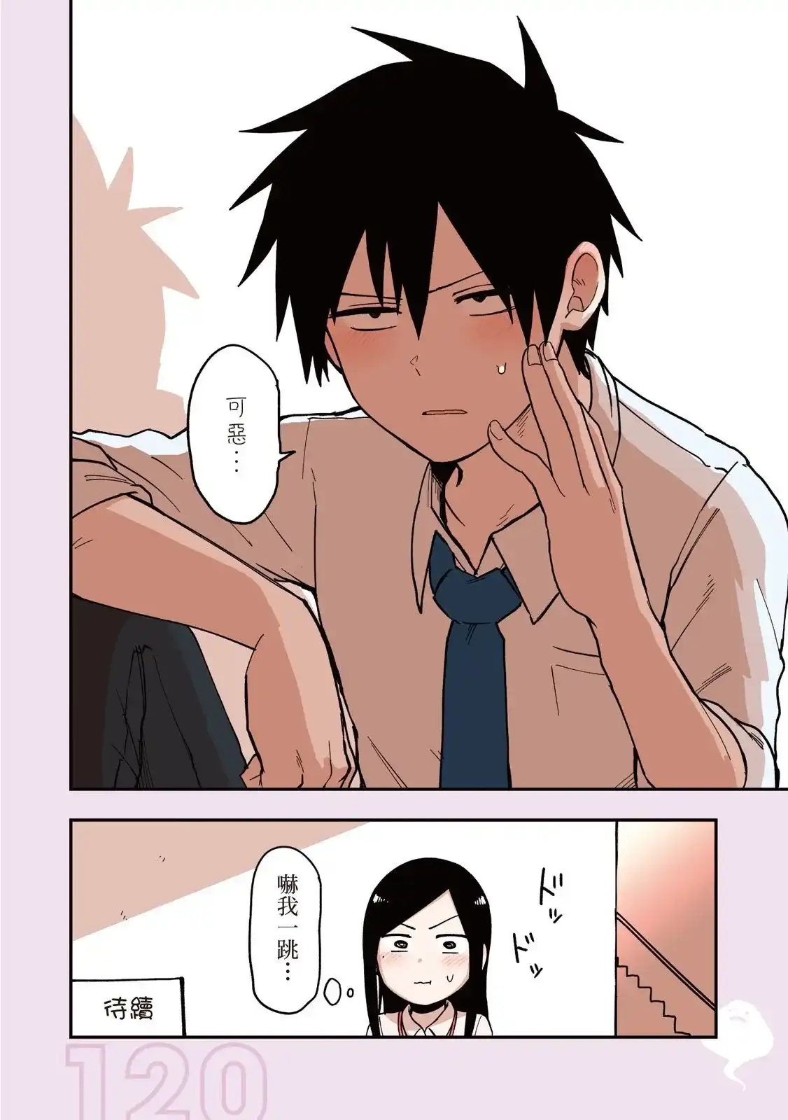 第122页