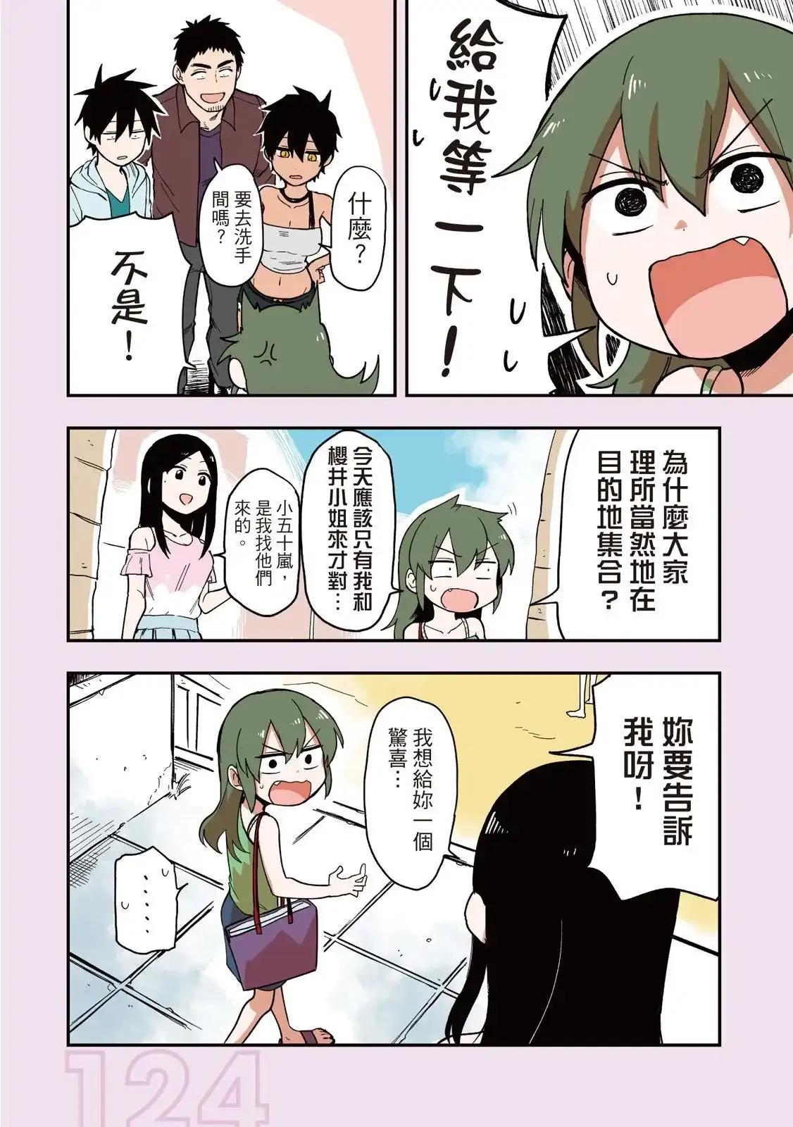 第126页