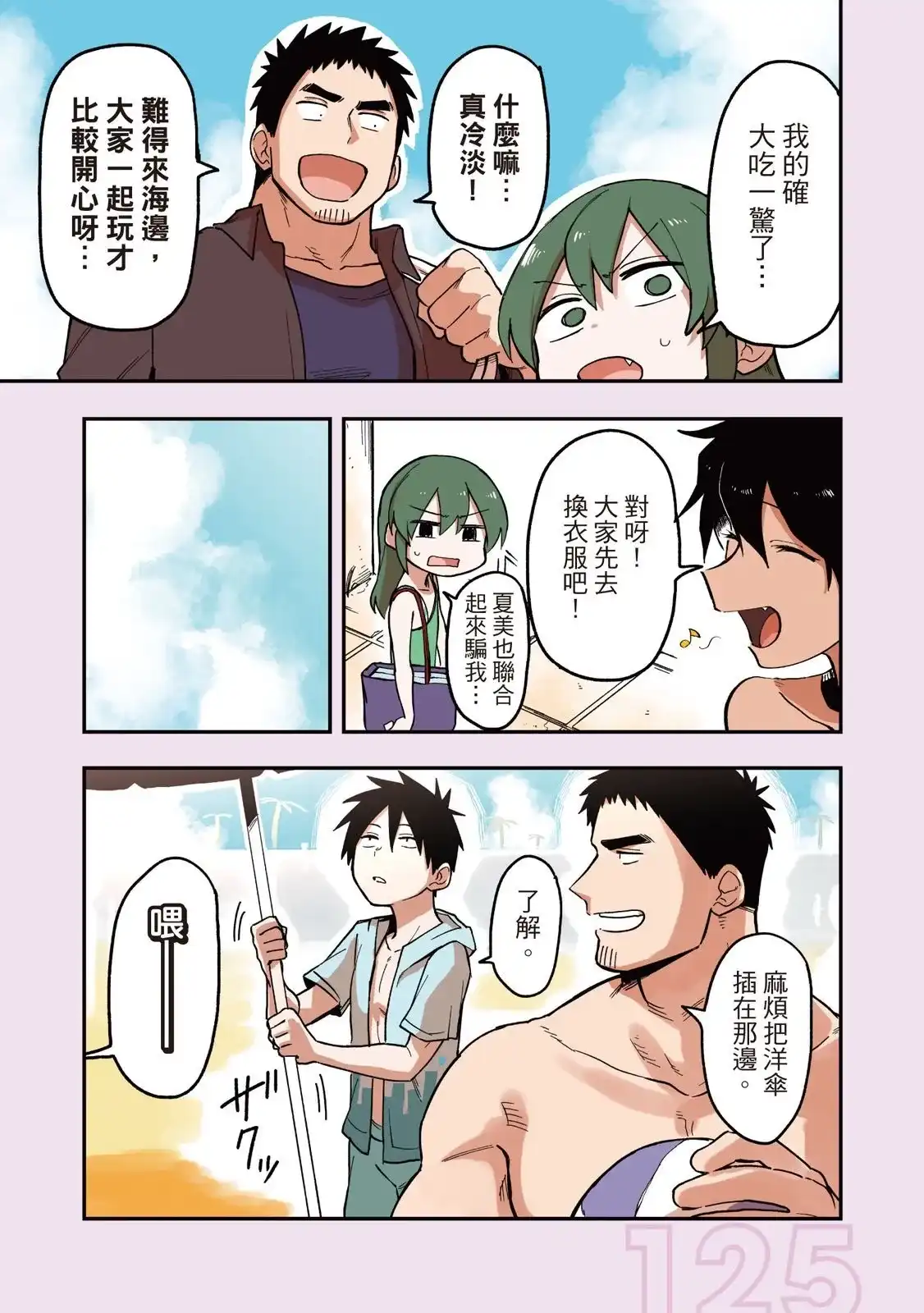 第127页
