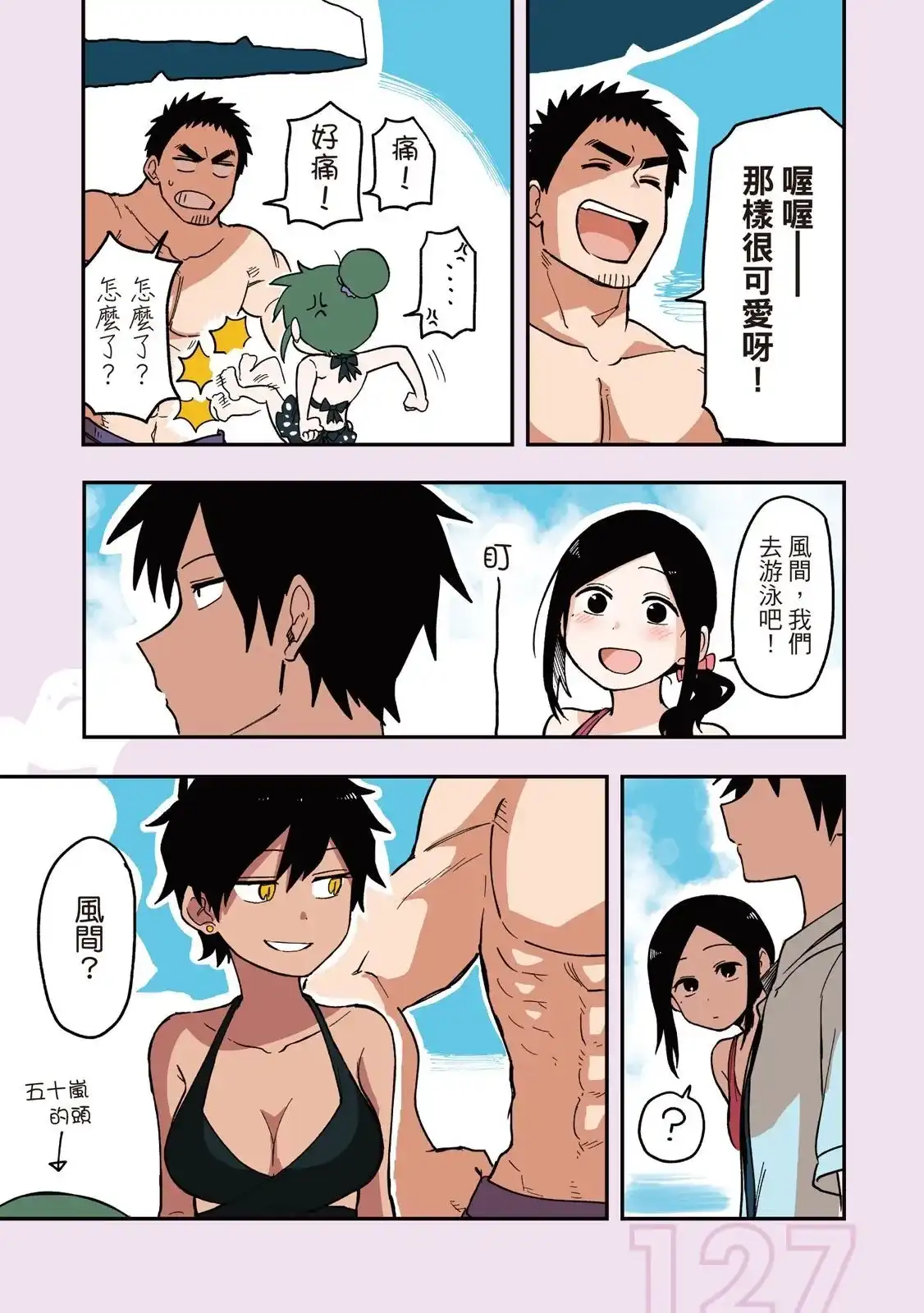 第129页