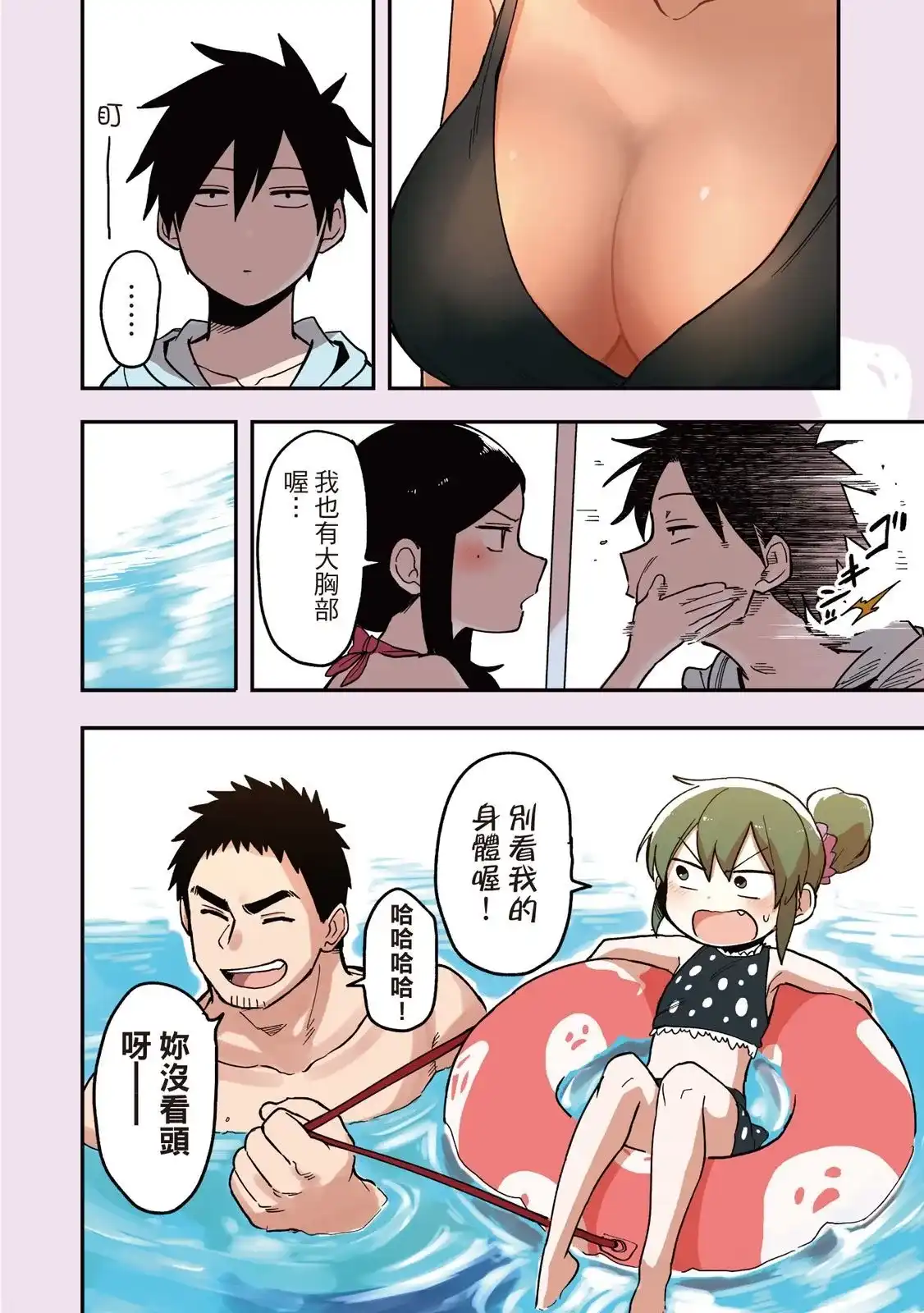 第130页